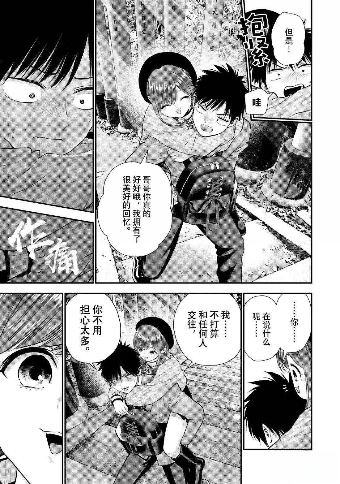第142话