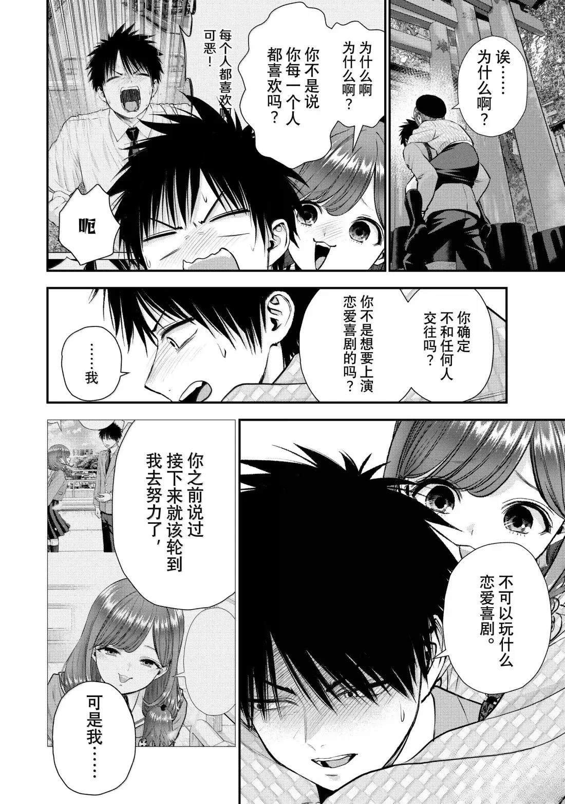 第142话