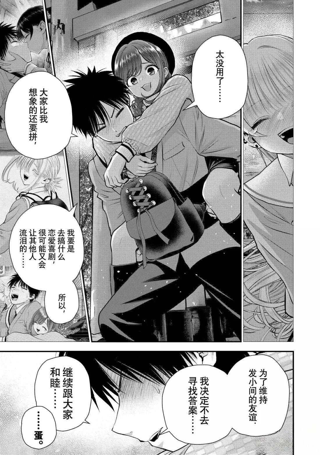 第142话