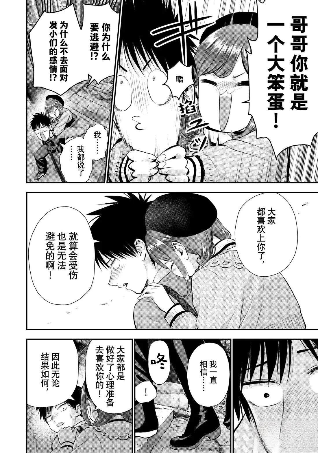 第142话