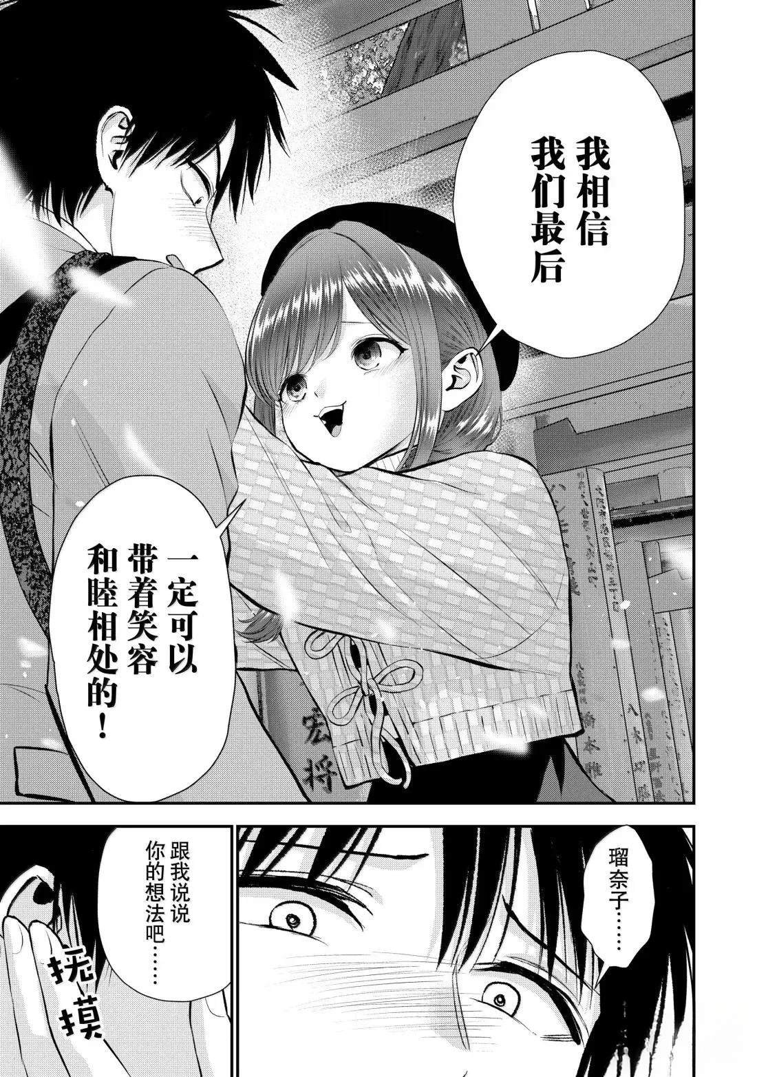 第142话
