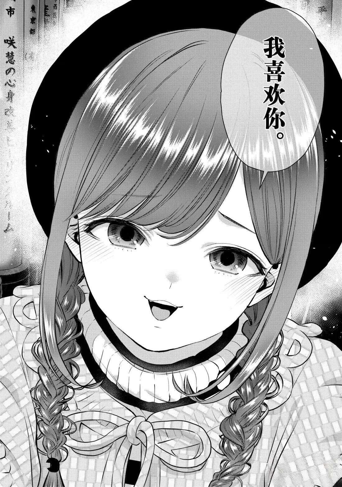 第142话