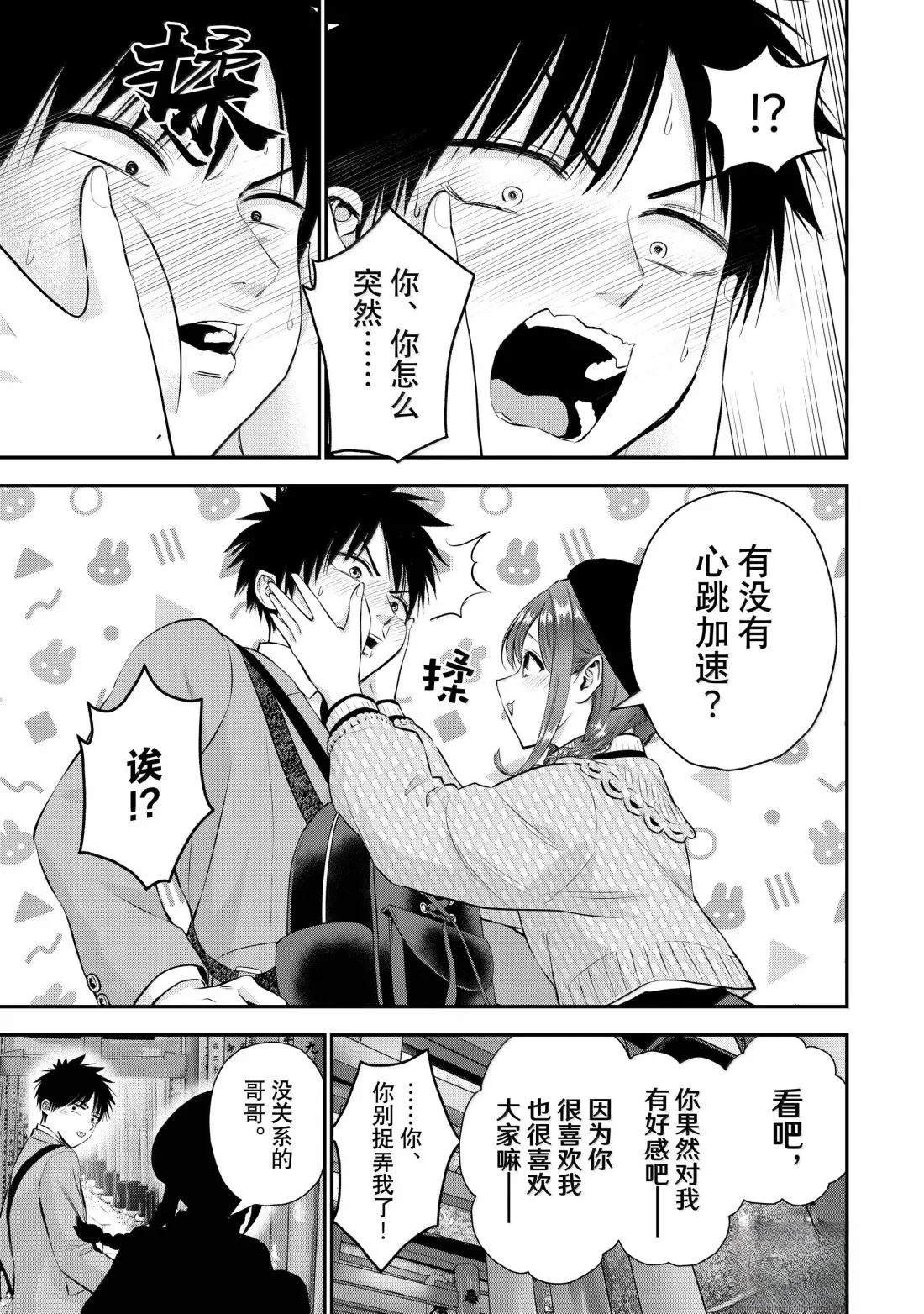 第142话