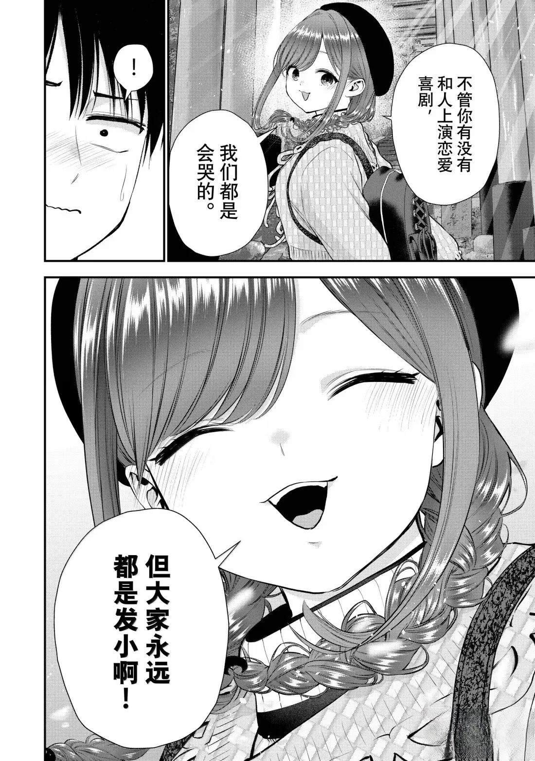 第142话