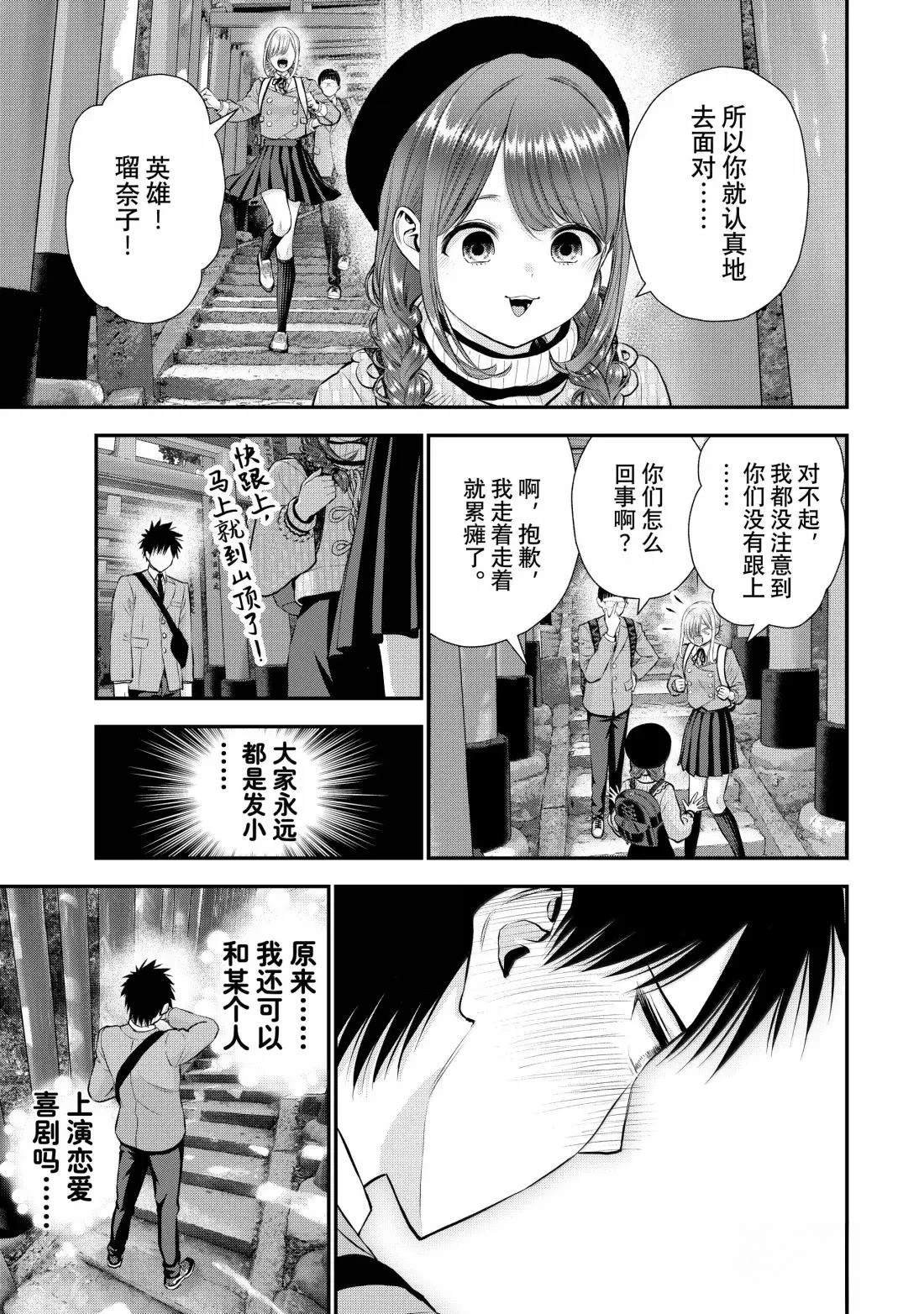 第142话
