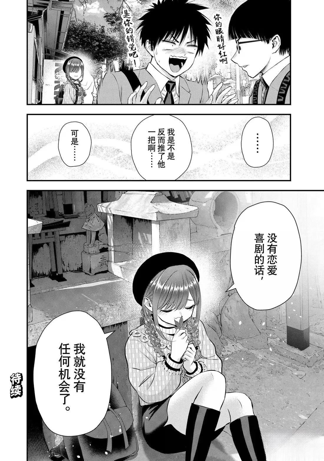 第142话