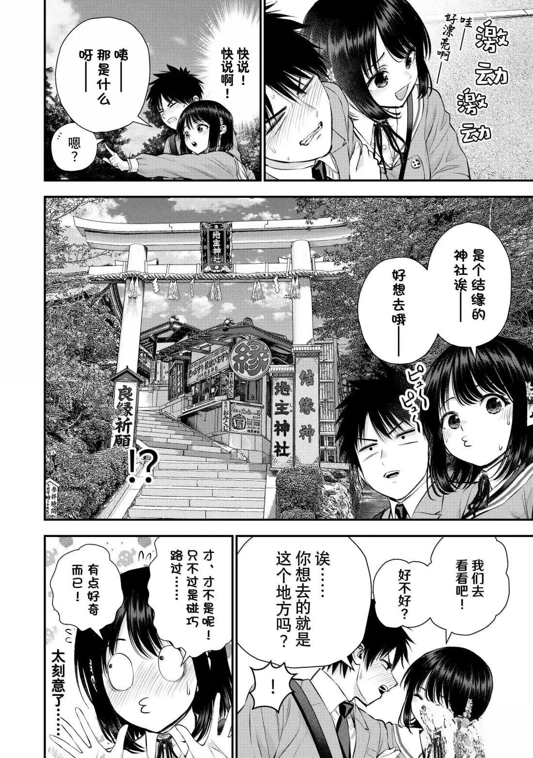 第143话