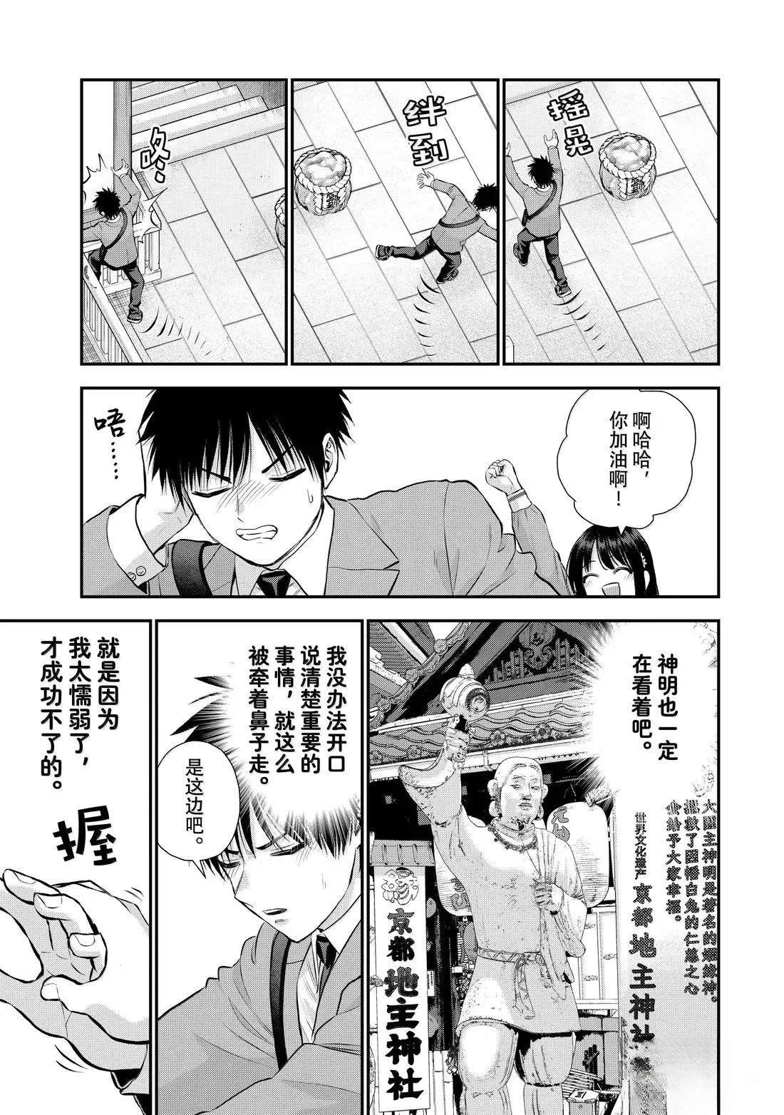 第143话