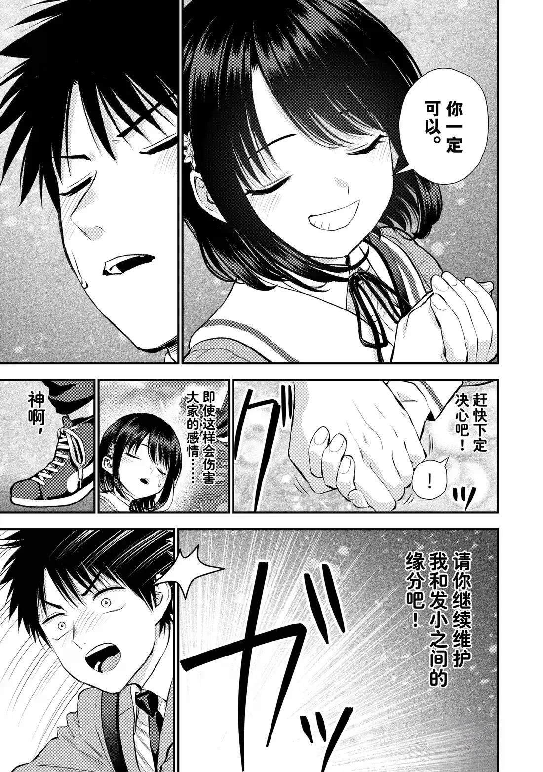 第143话