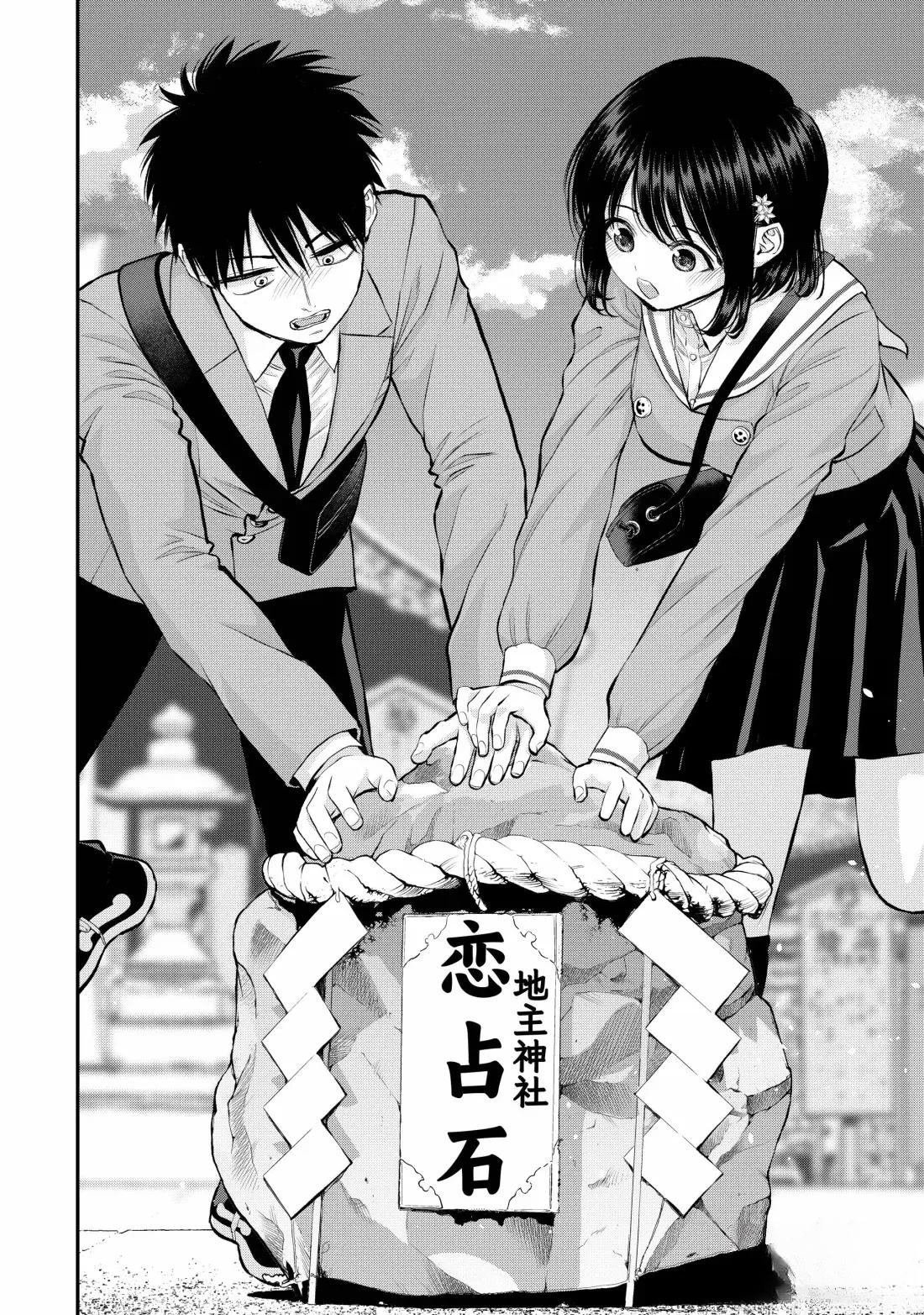 第143话