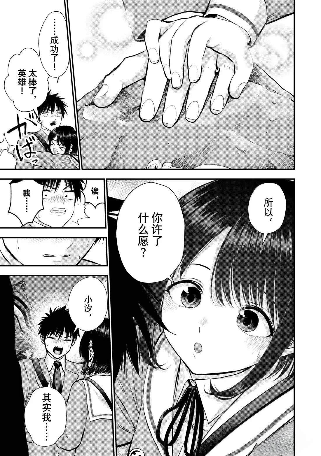 第143话