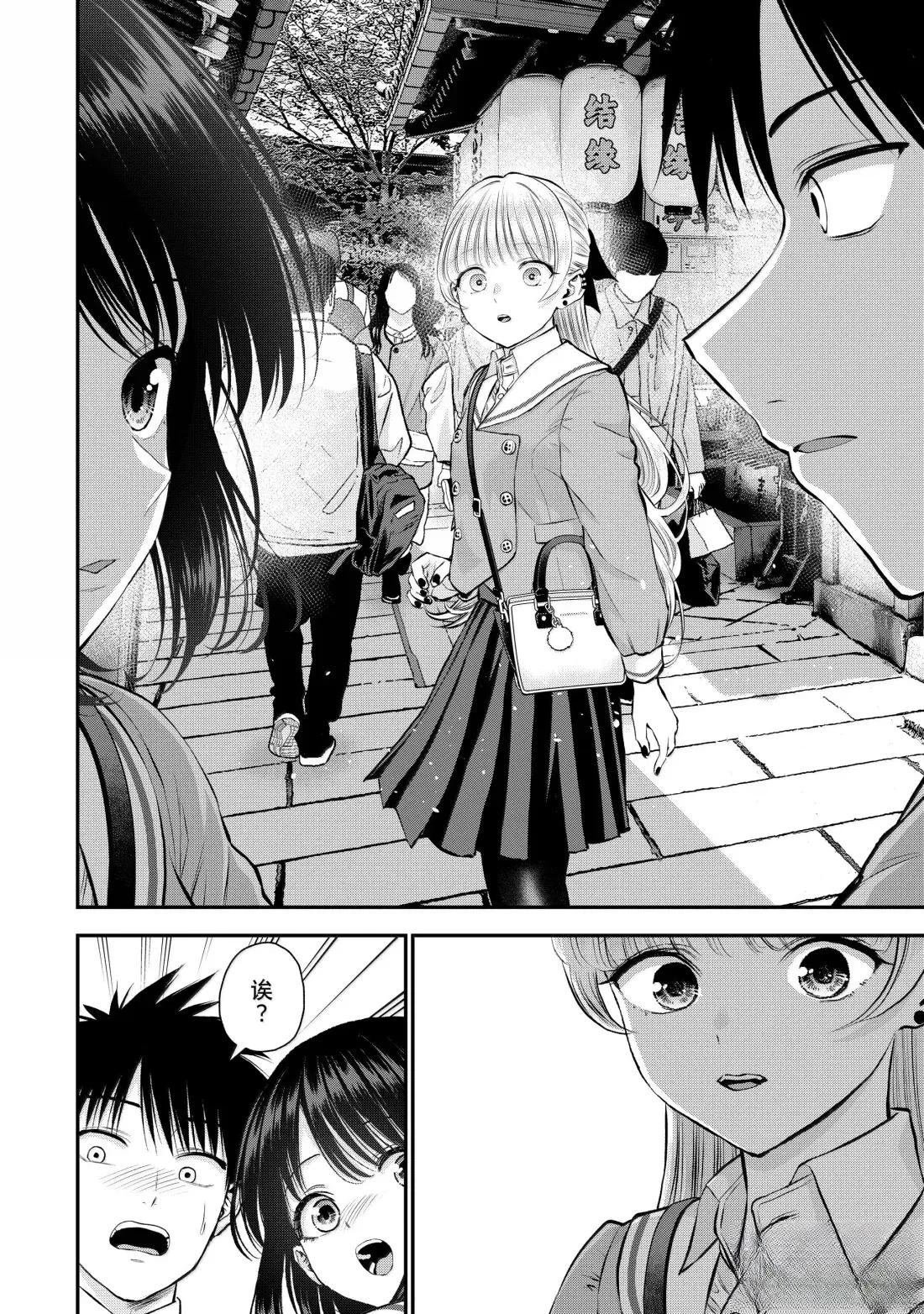 第143话