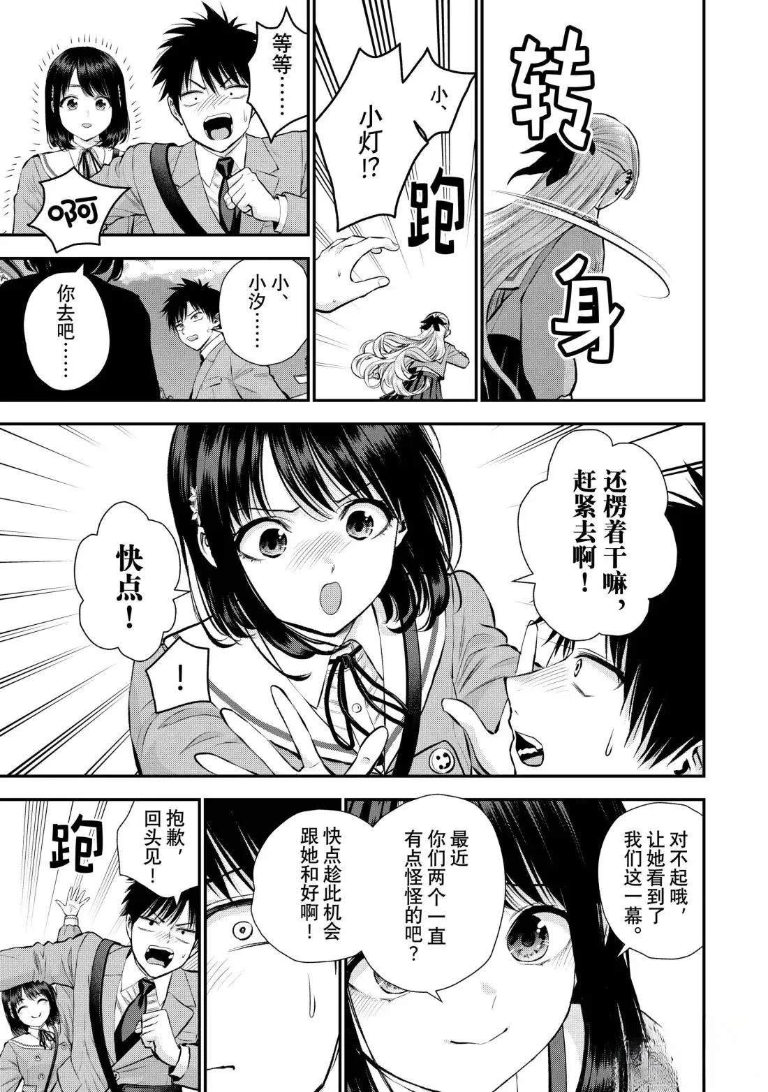第143话