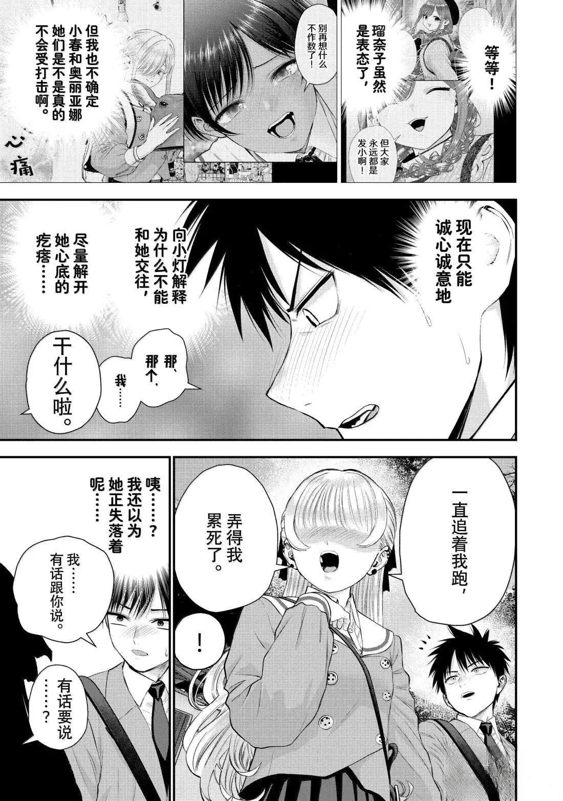 第144话