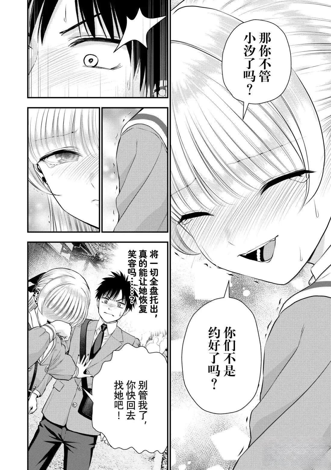 第144话