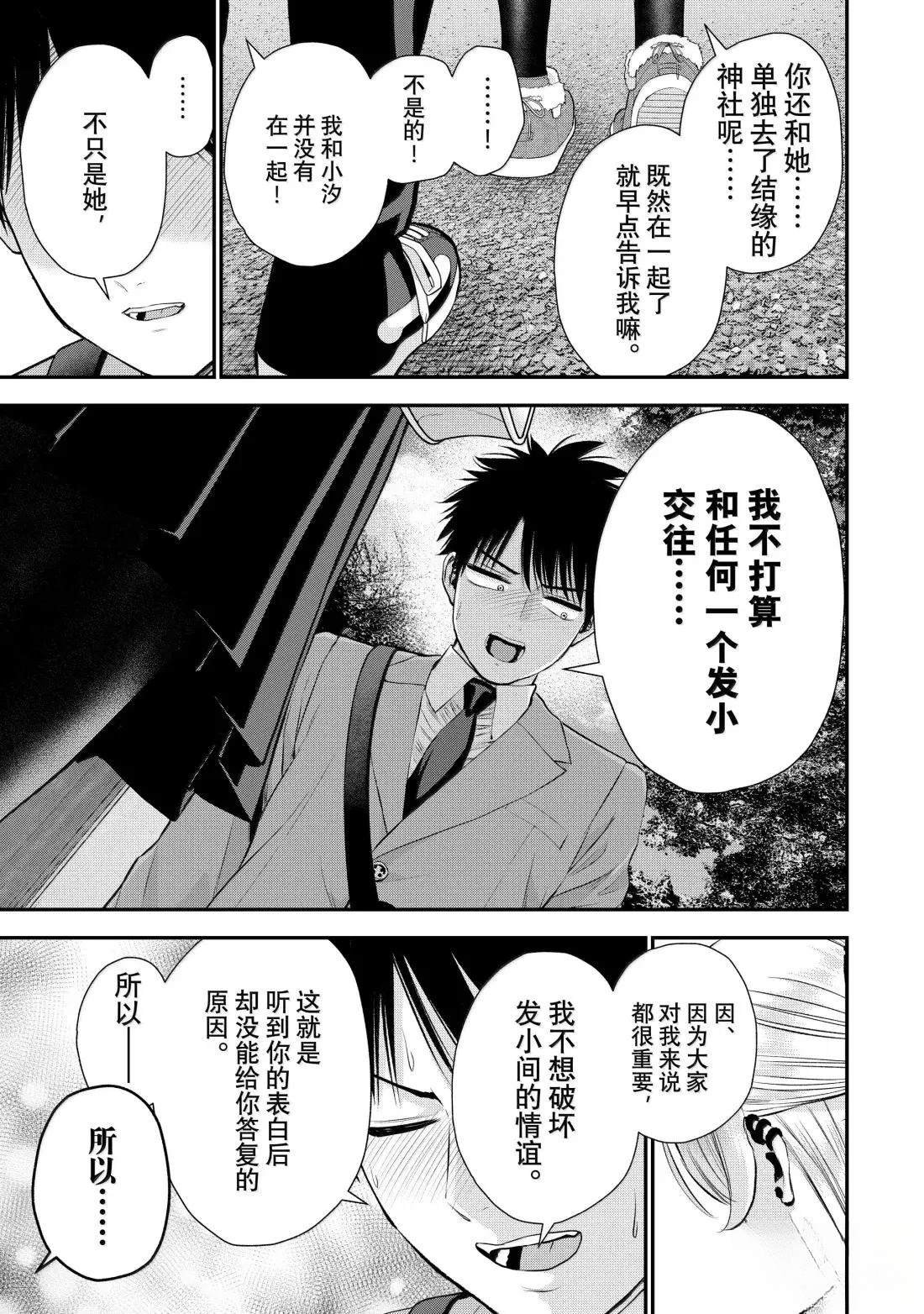 第144话