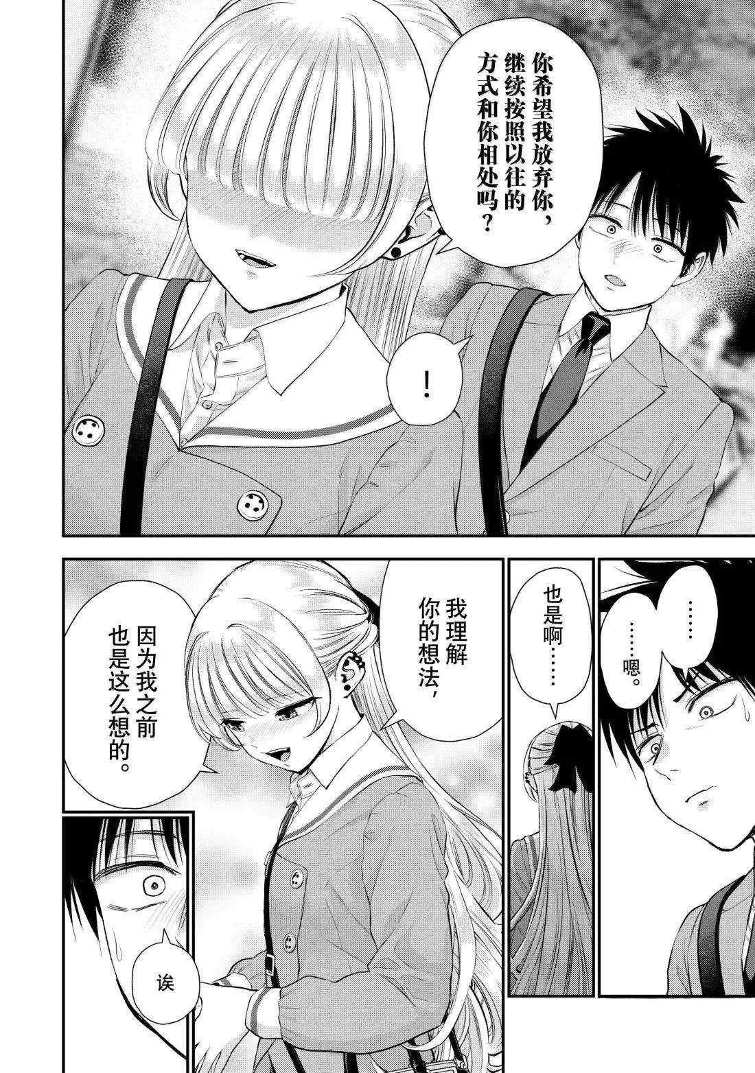 第144话