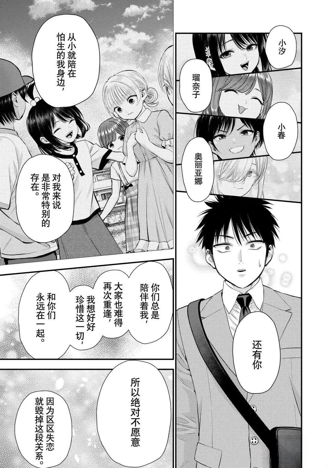 第144话