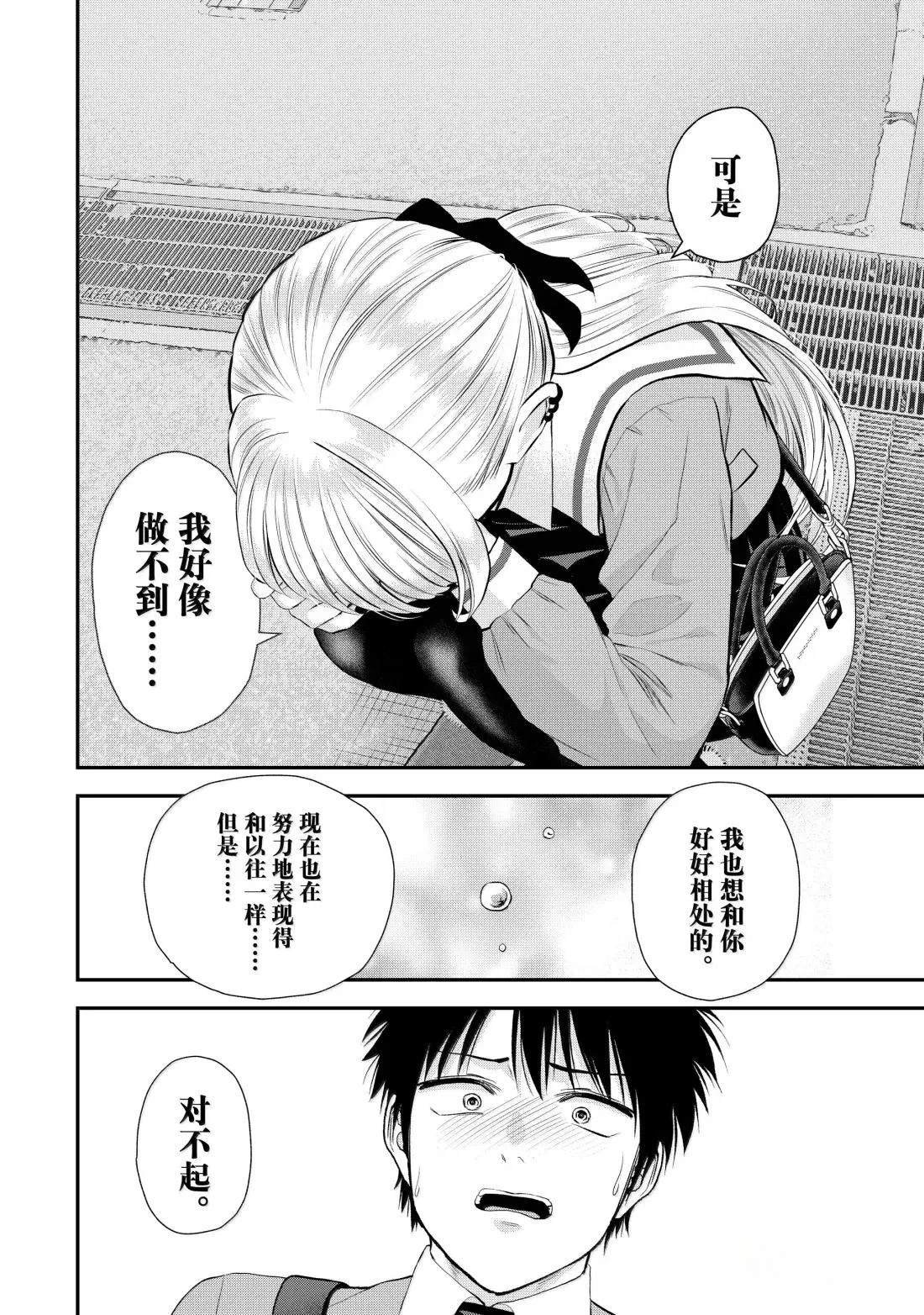 第144话