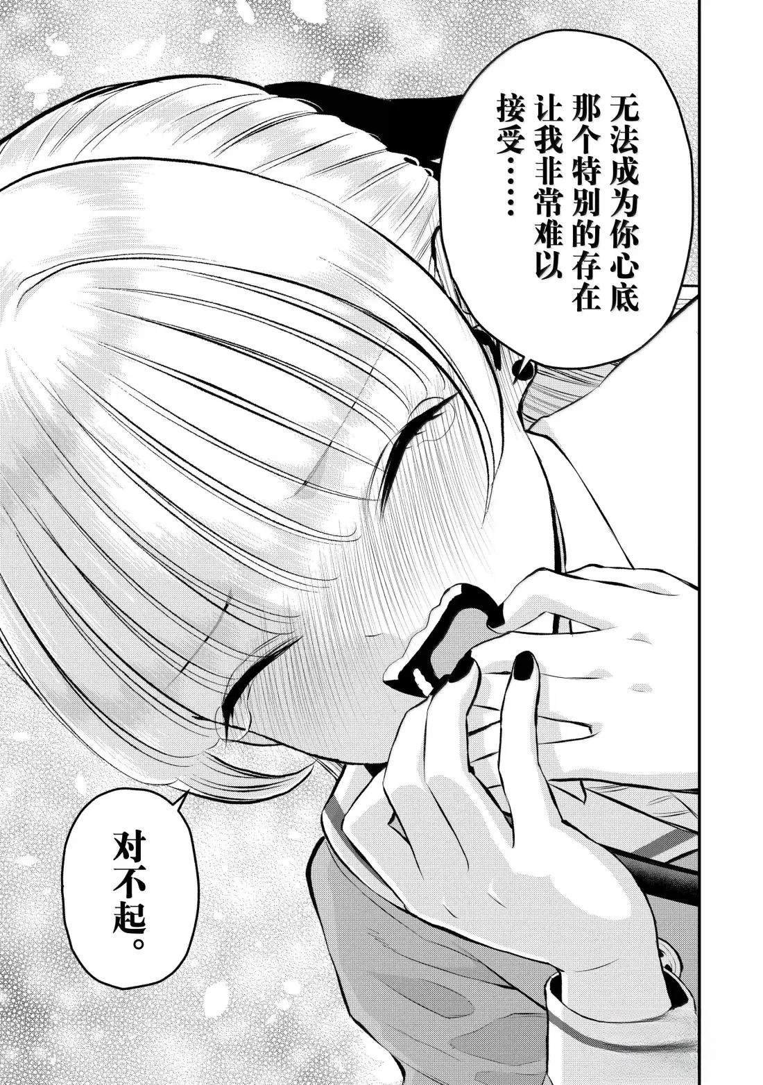 第144话