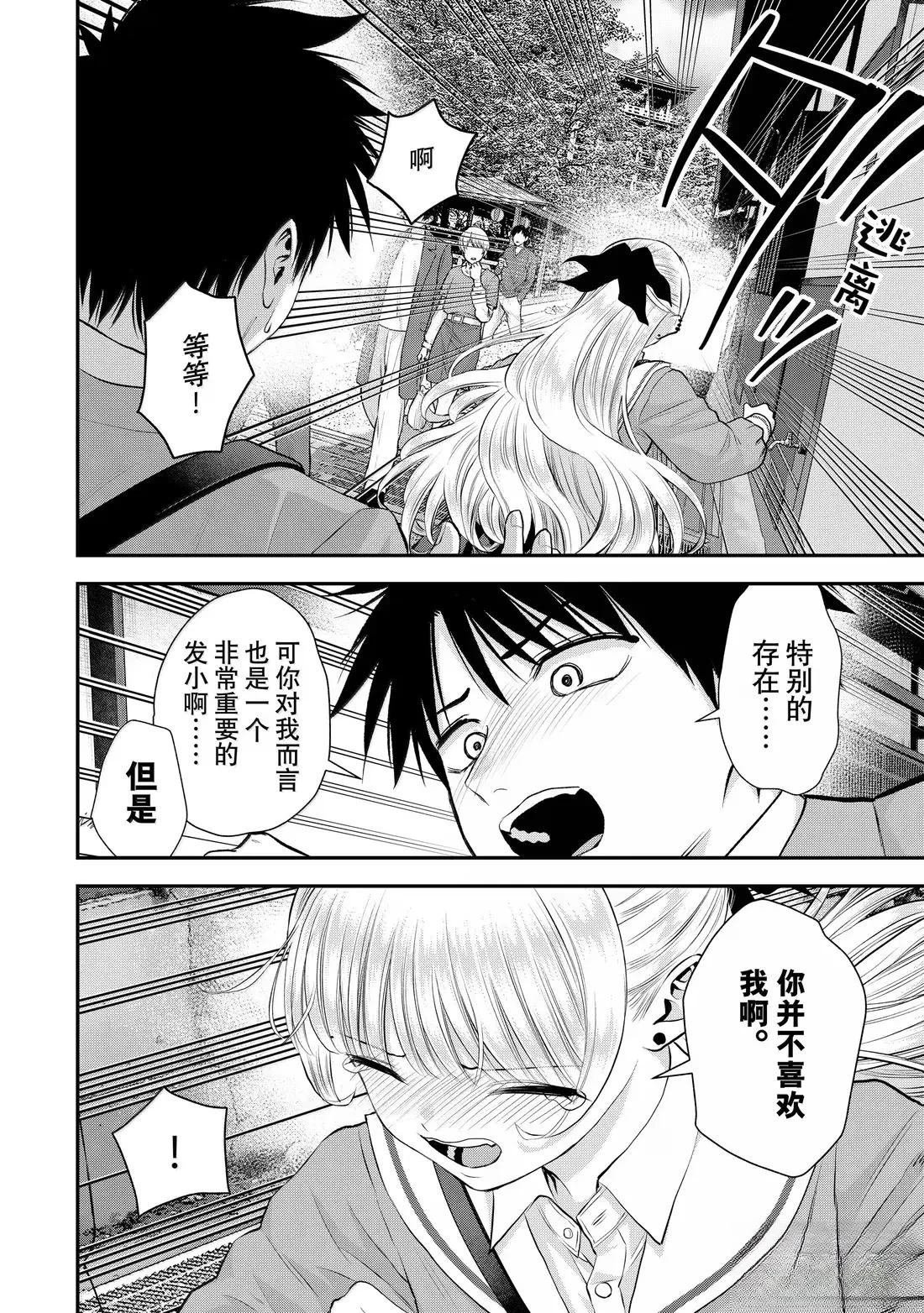 第144话