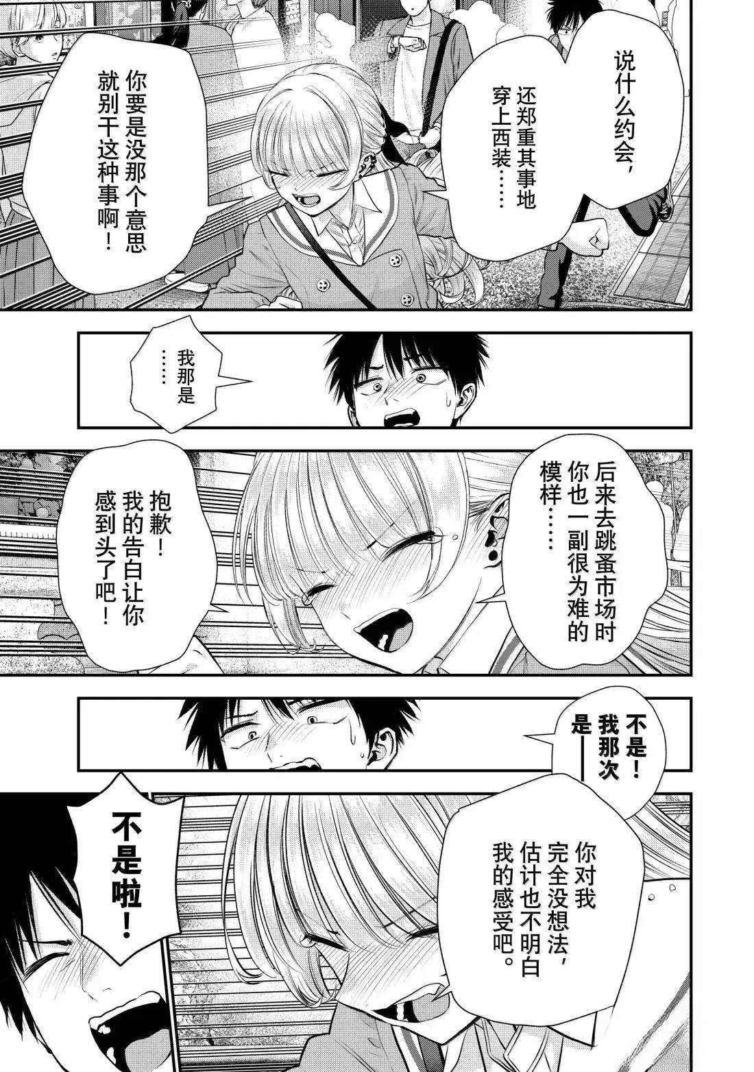 第144话