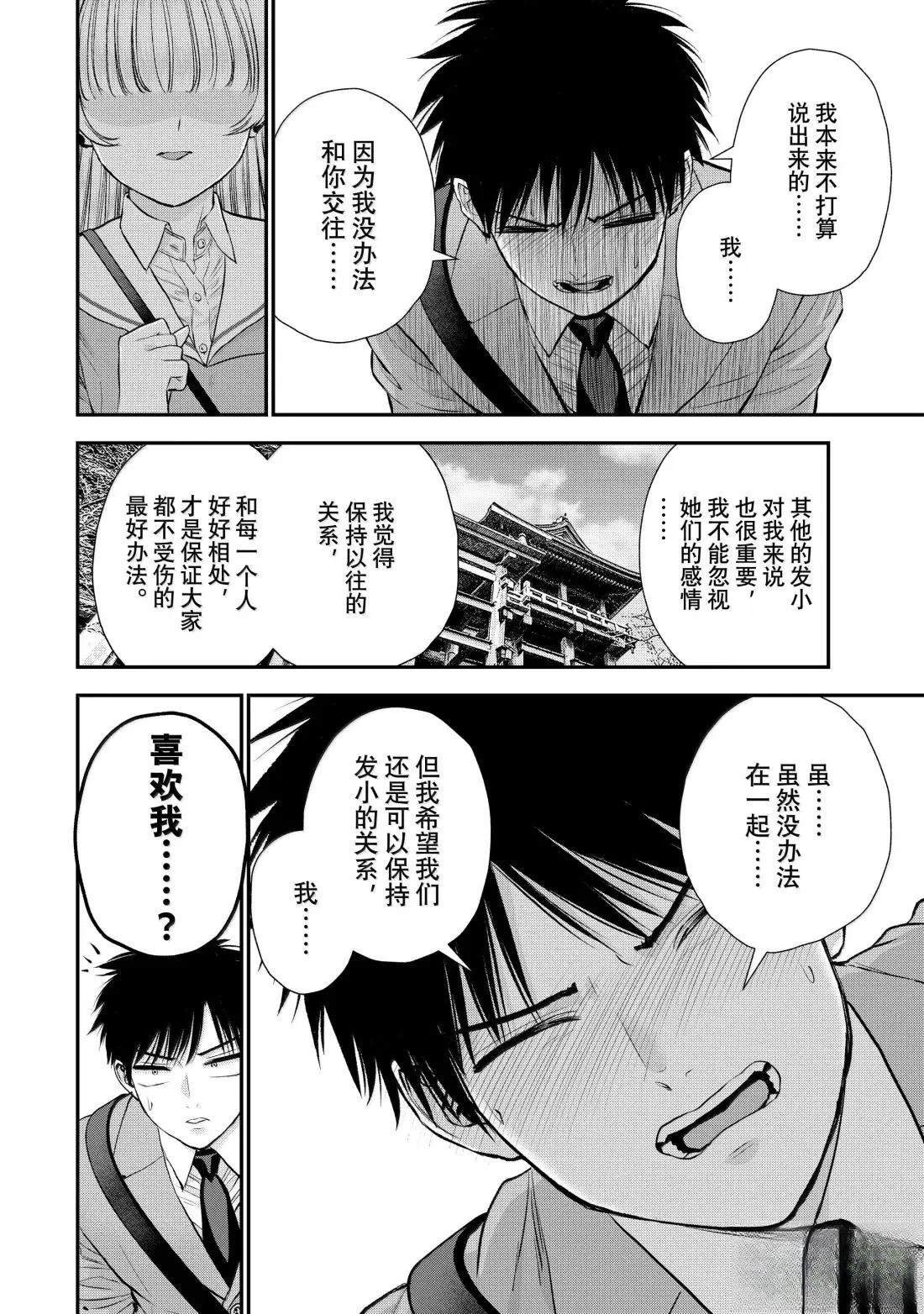 第145话