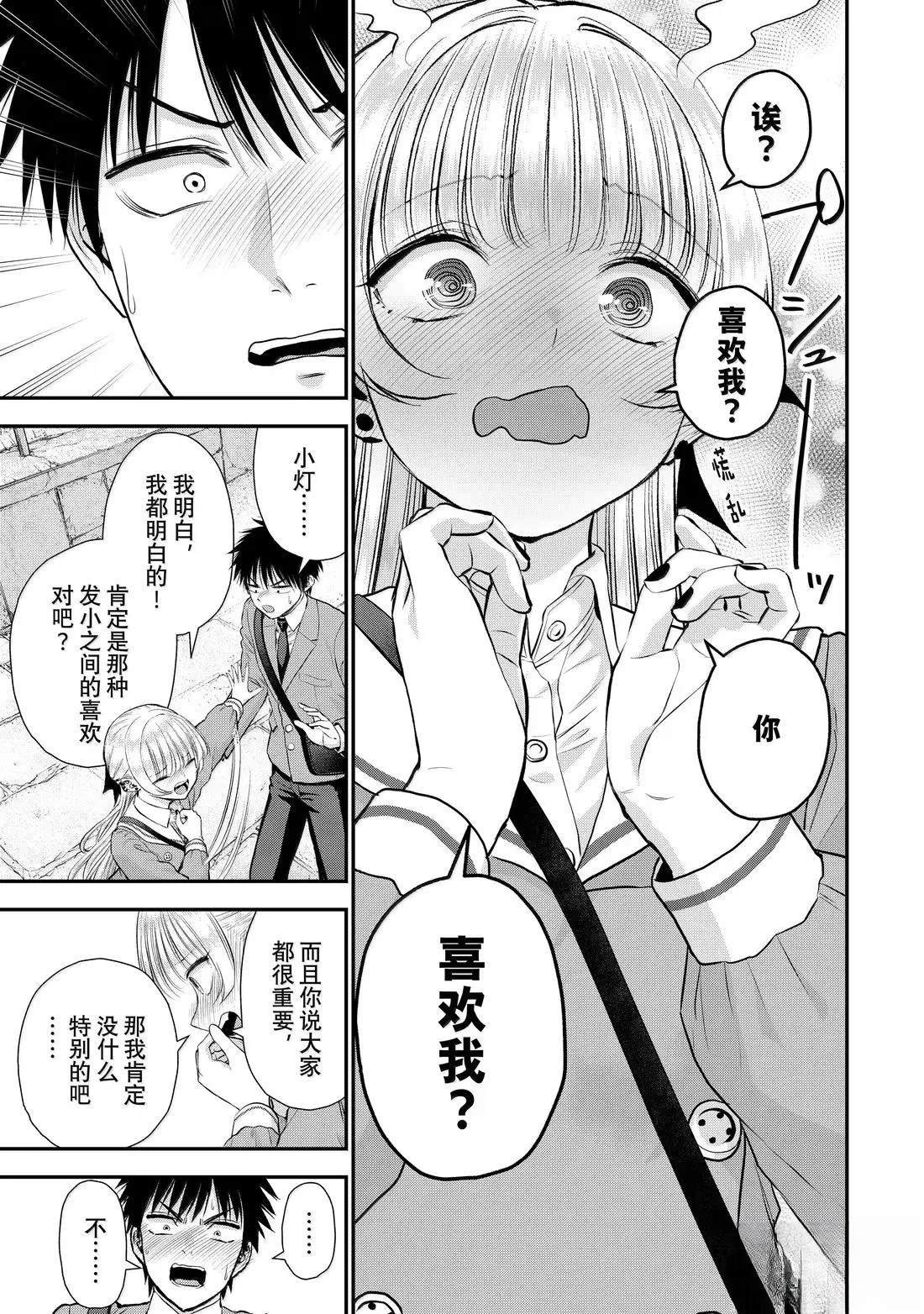 第145话