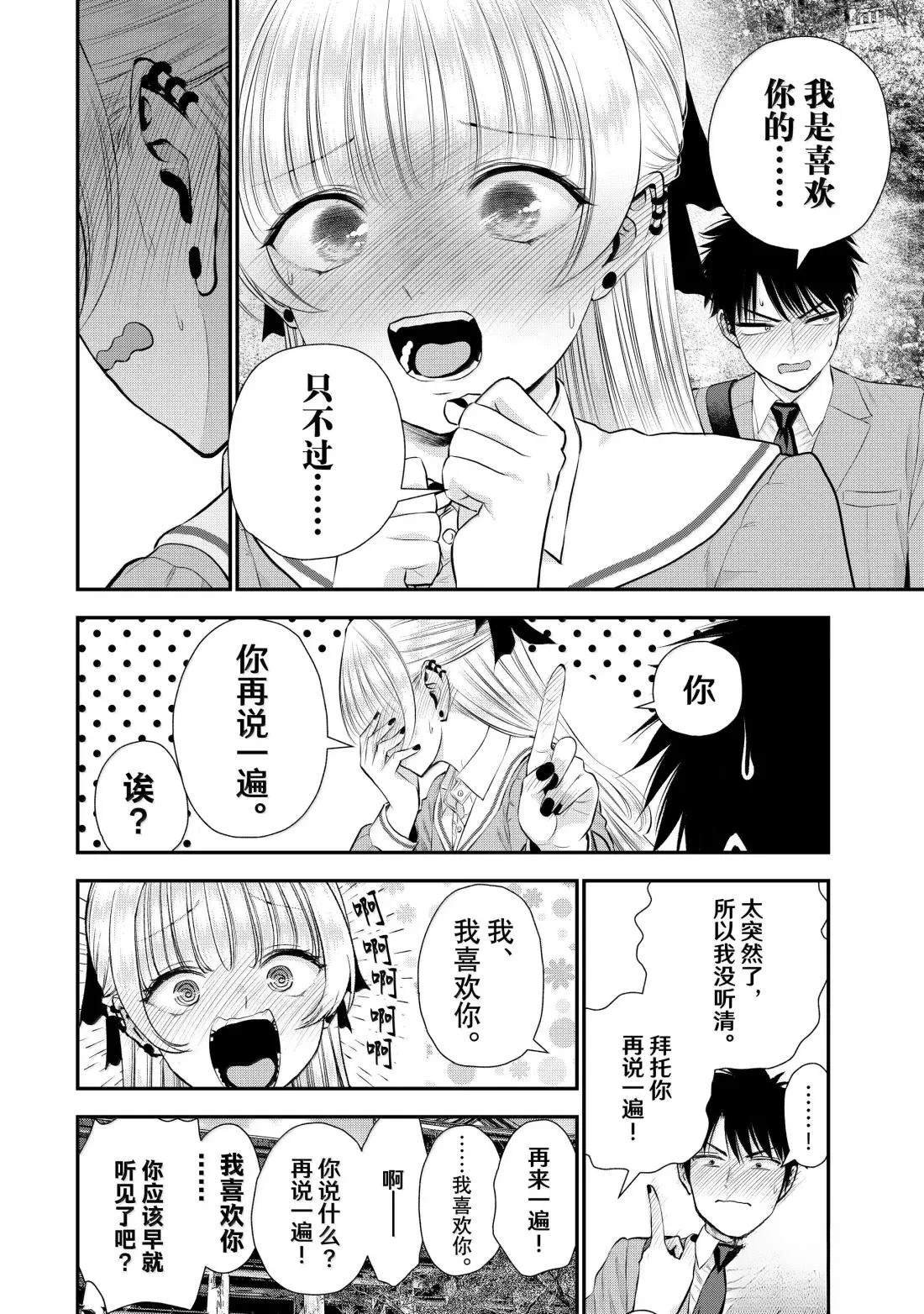 第145话