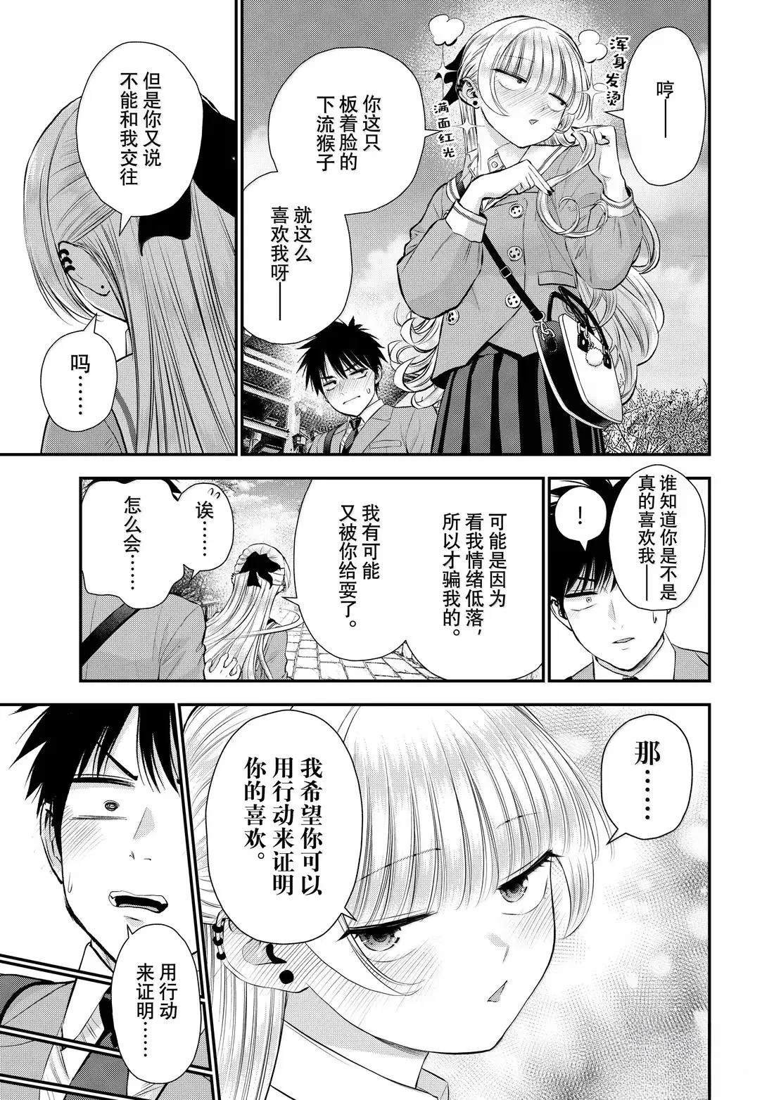 第145话