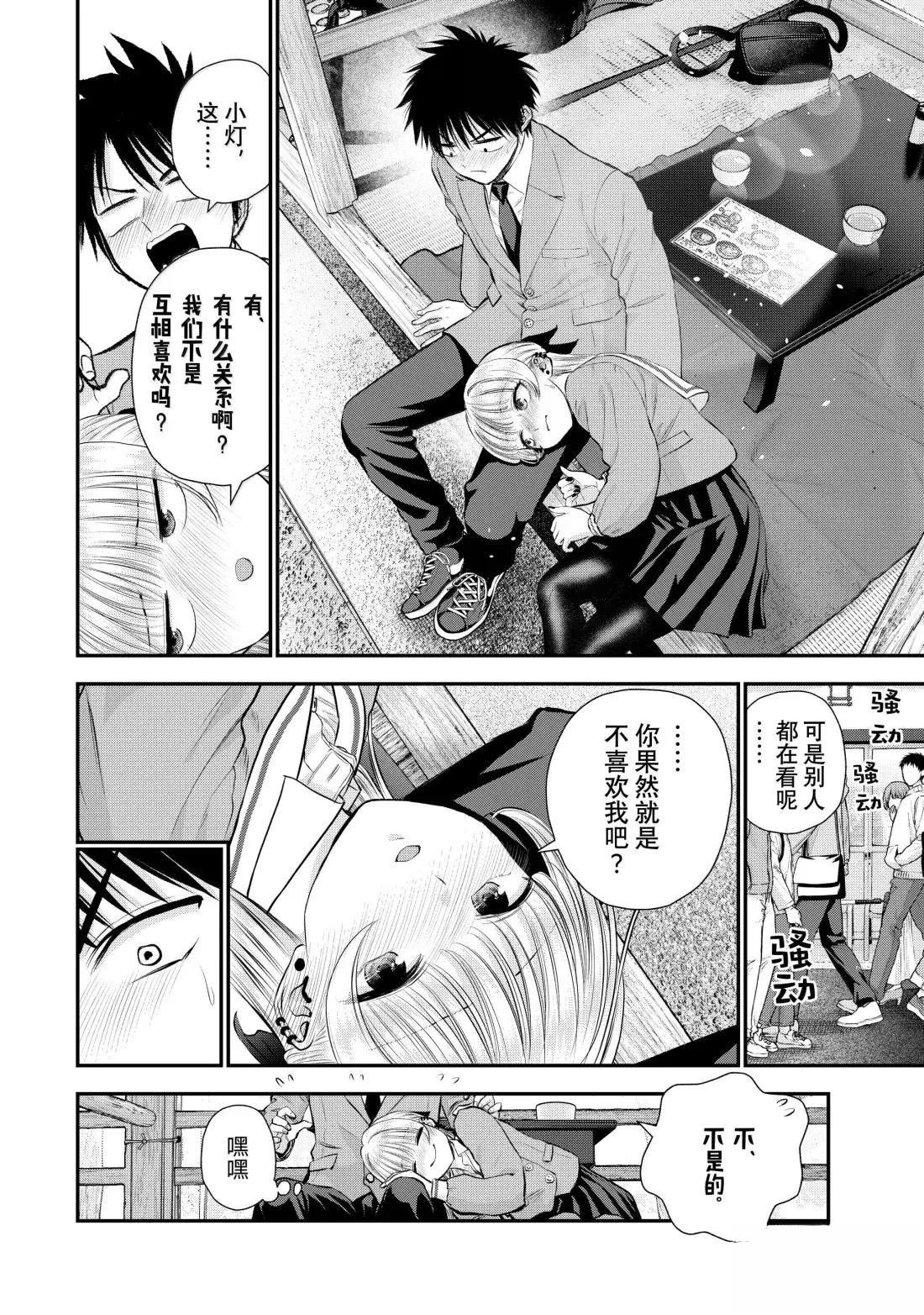 第145话