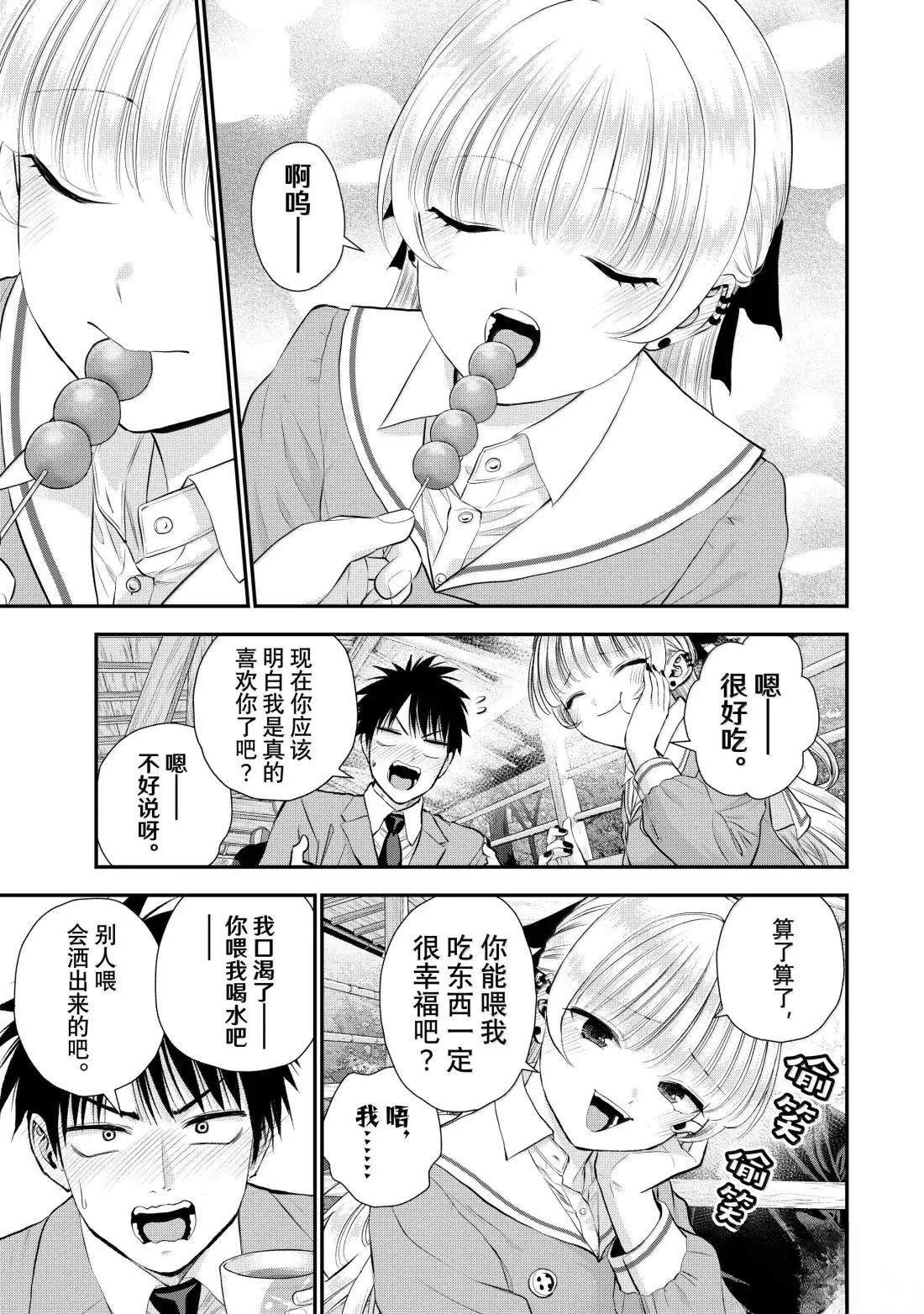 第145话