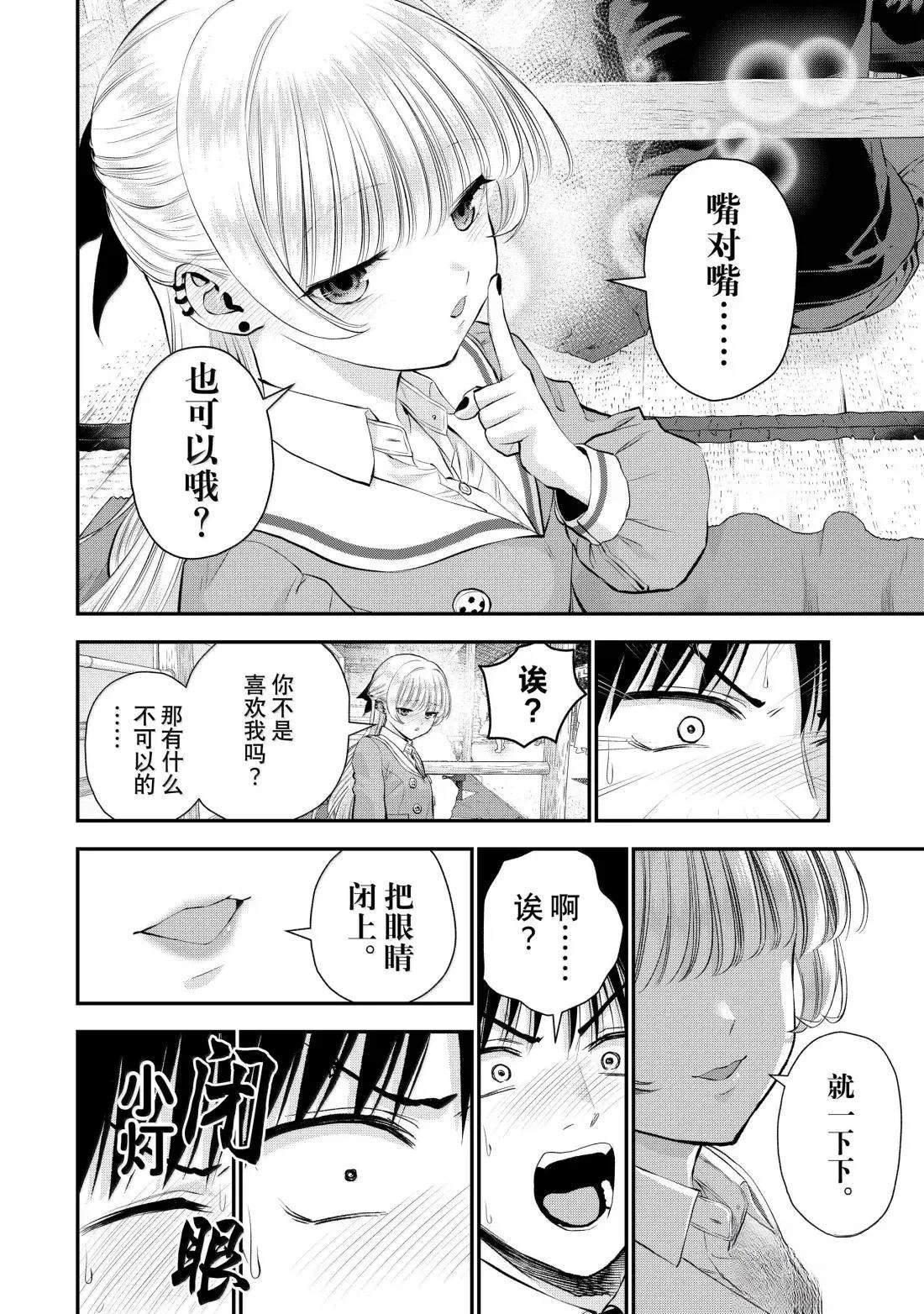 第145话