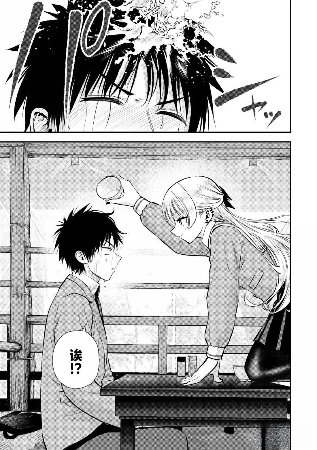 第145话