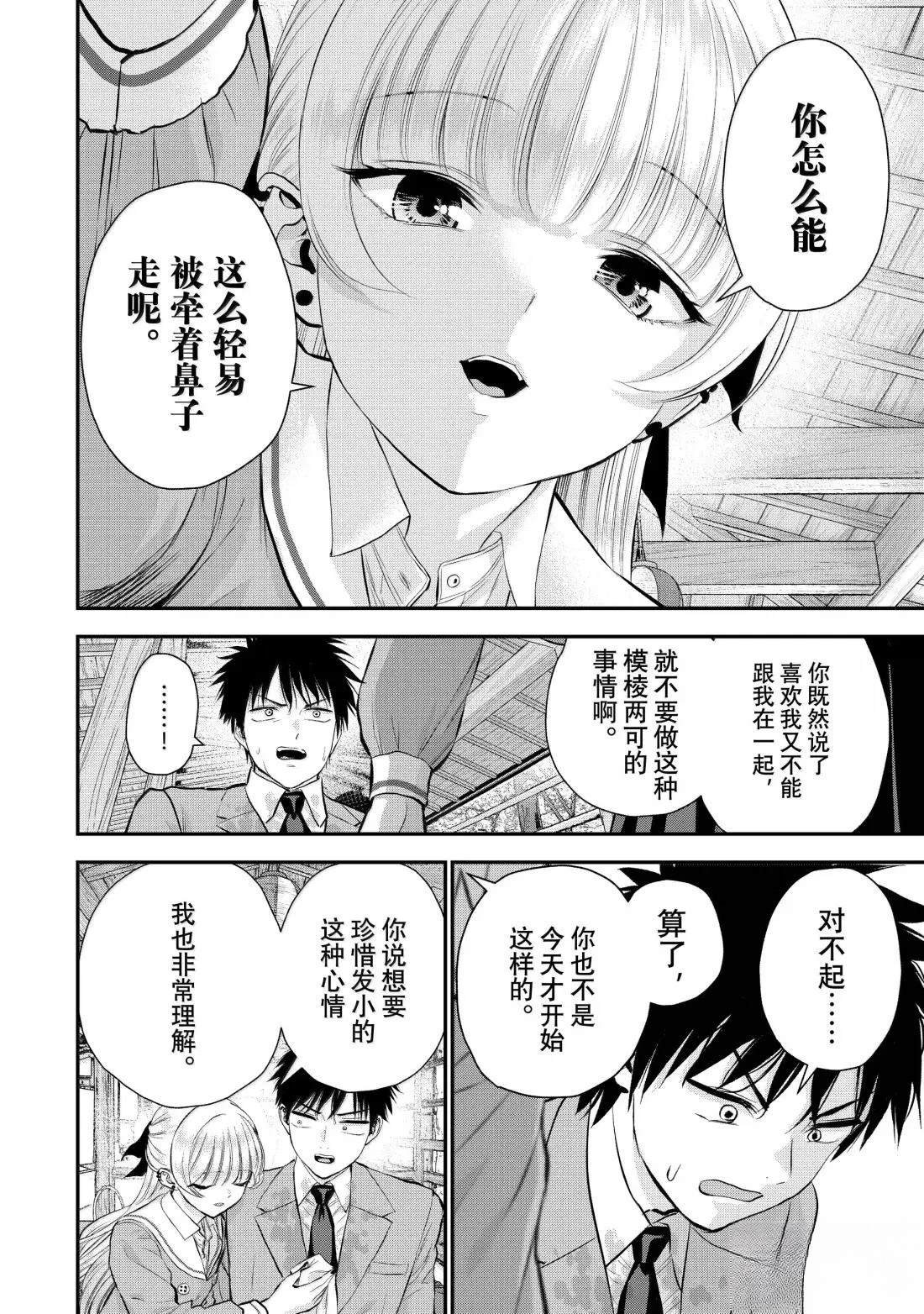 第145话