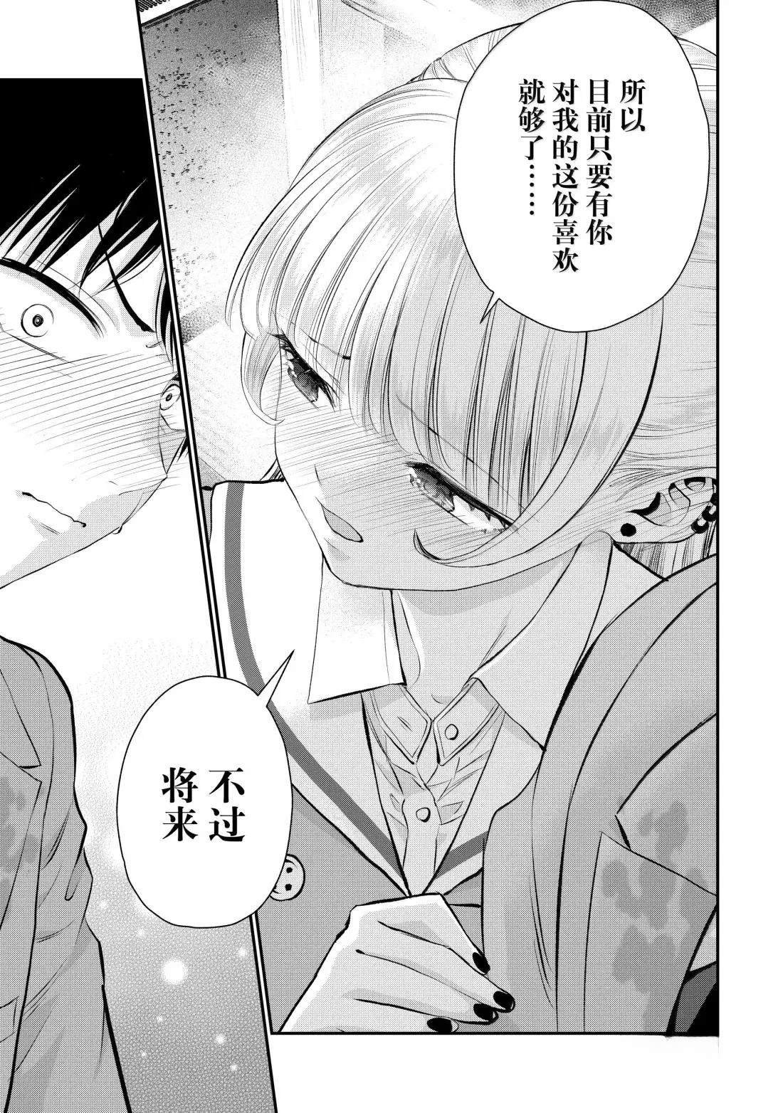 第145话