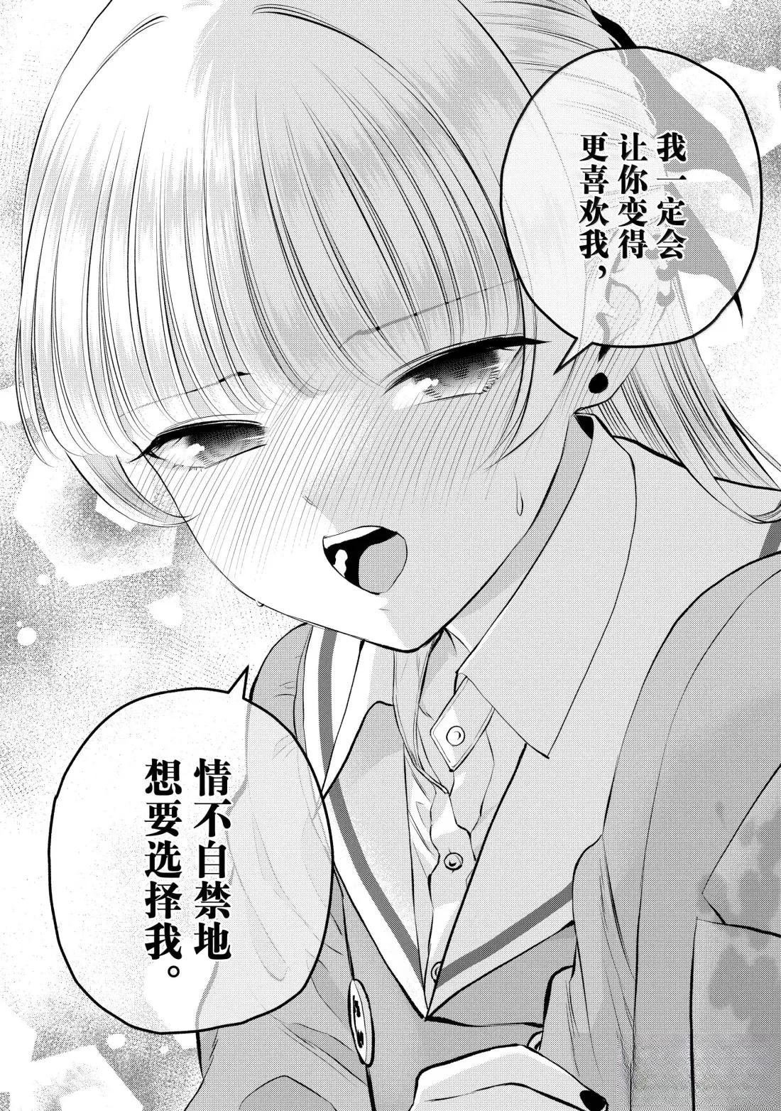 第145话