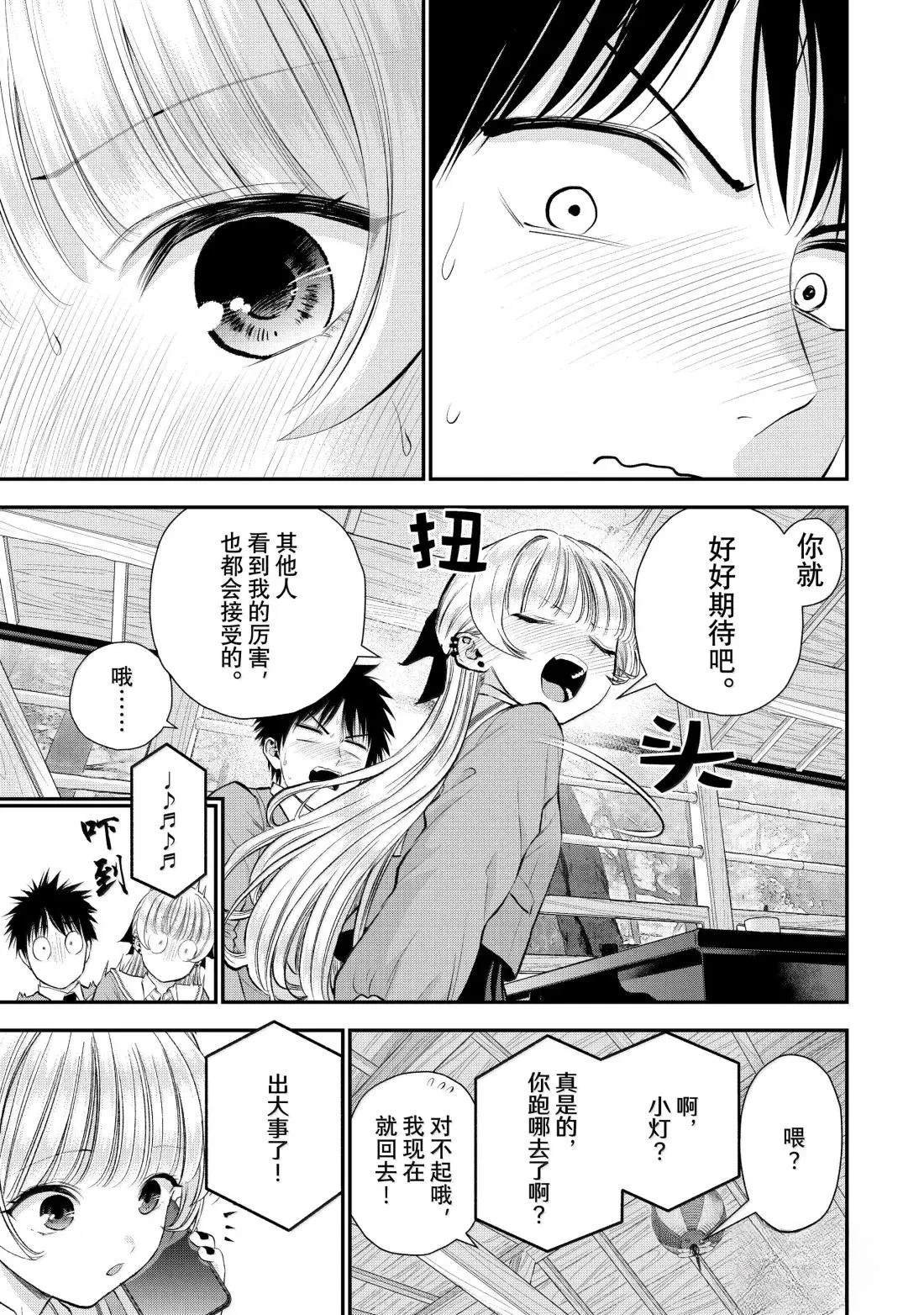 第145话
