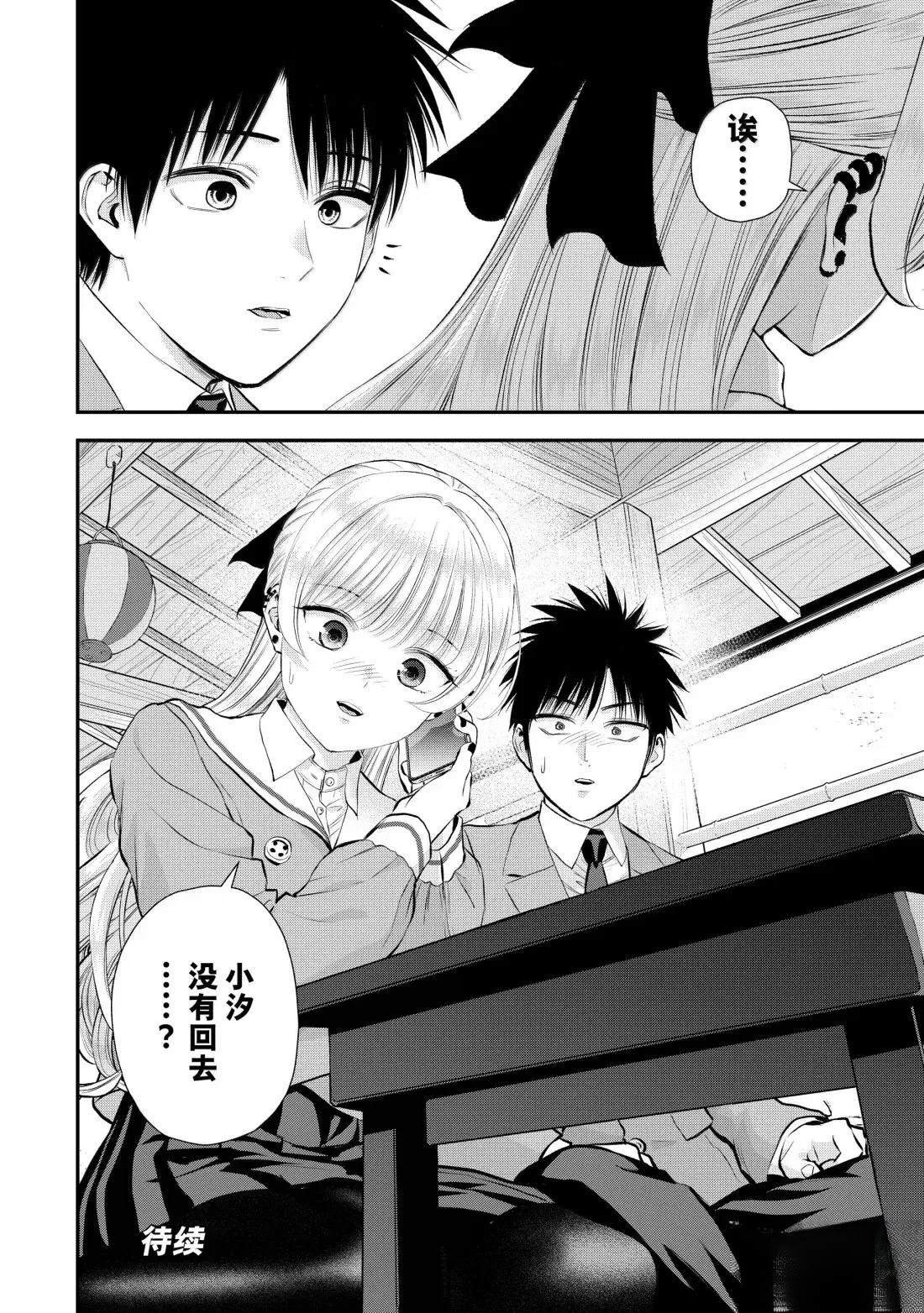 第145话