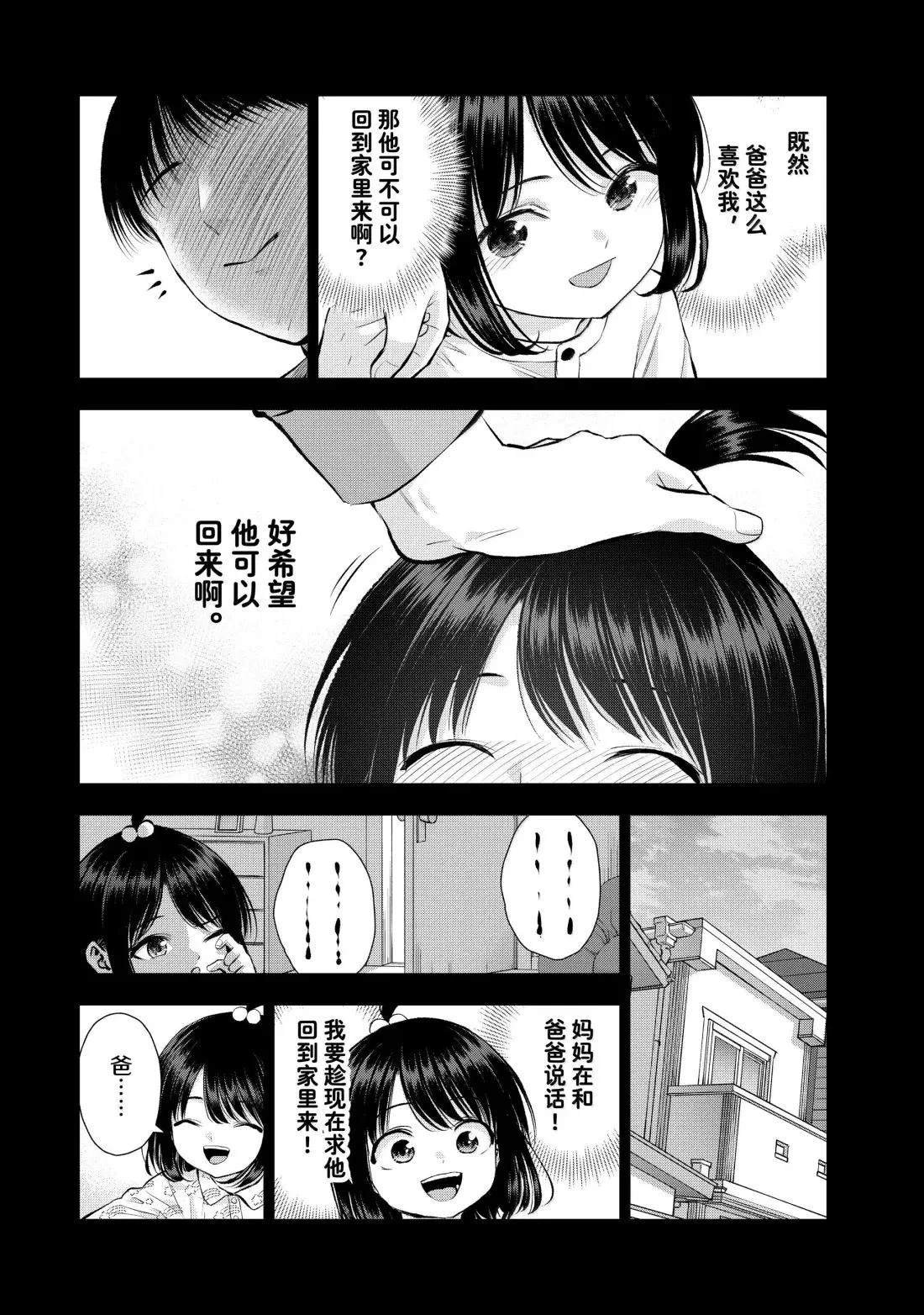 第146话