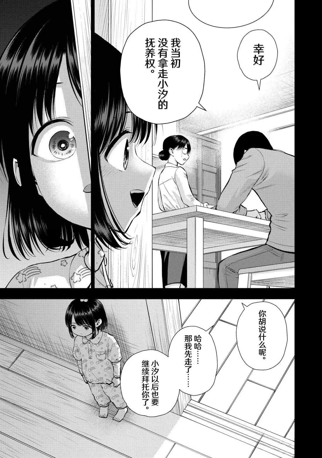 第146话