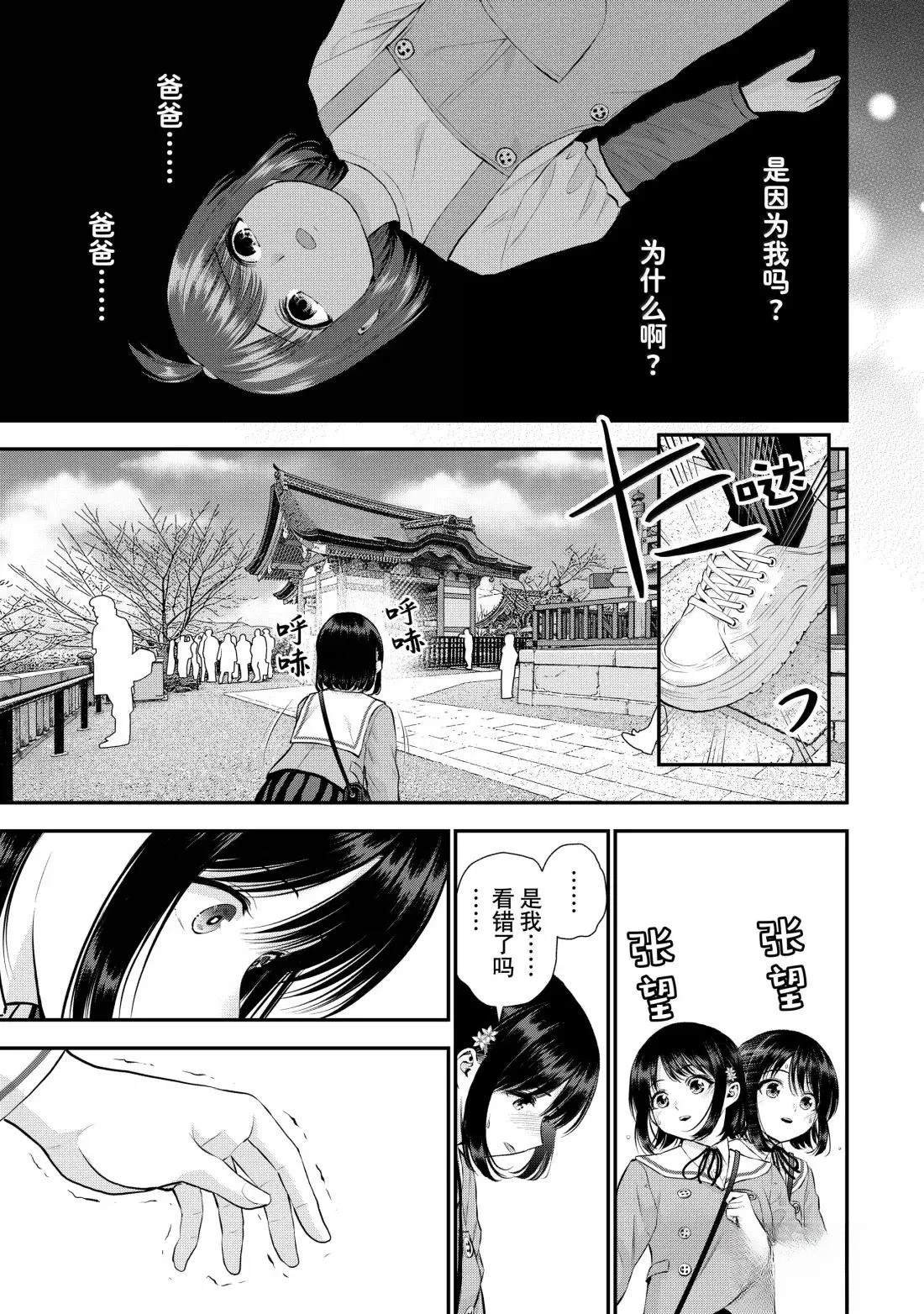 第146话