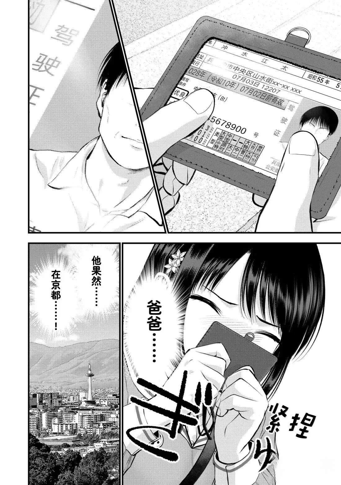 第146话