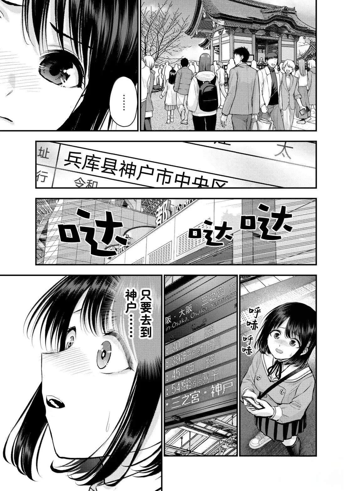 第146话