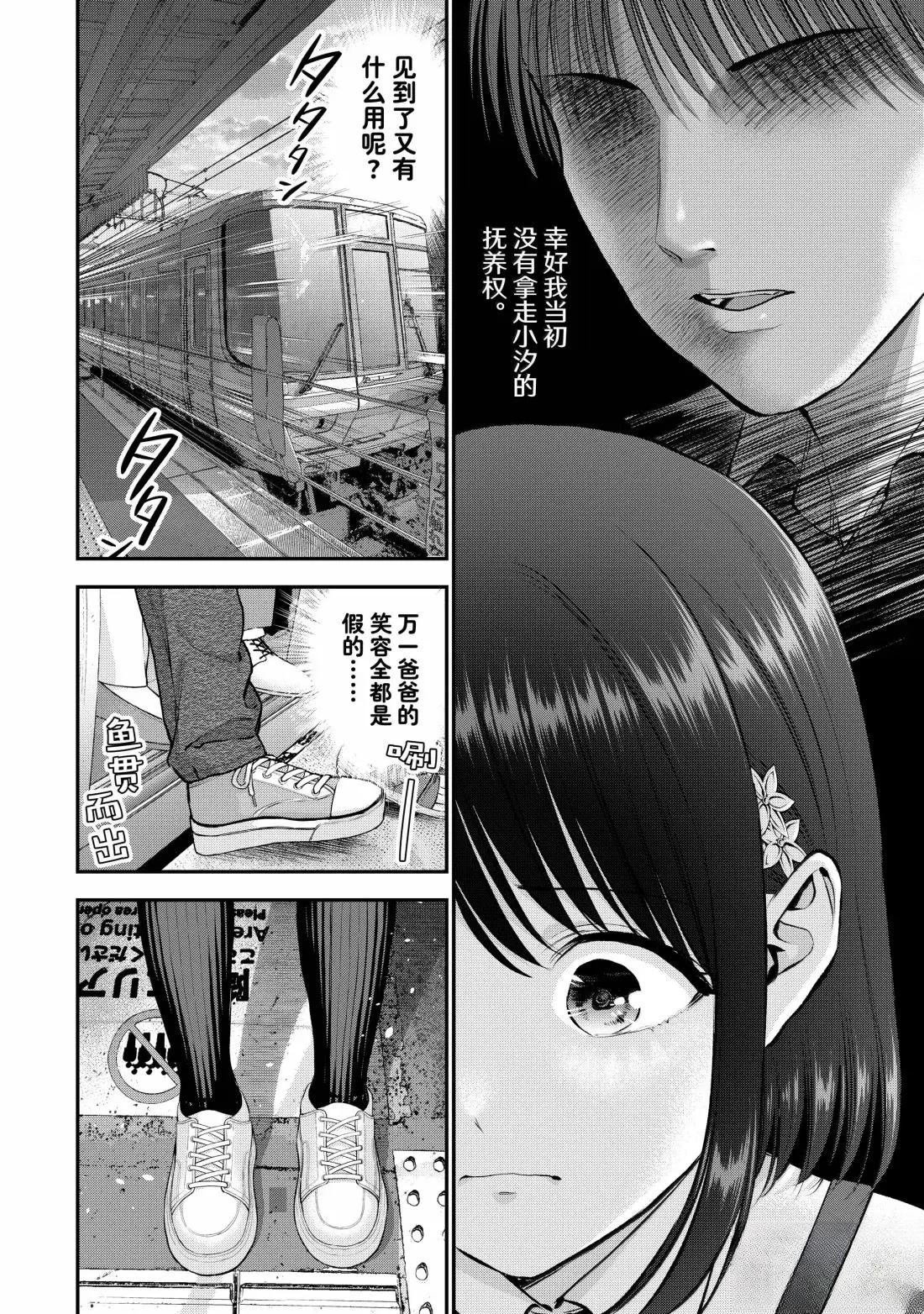 第146话