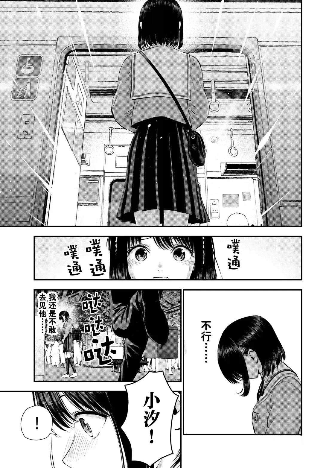 第146话
