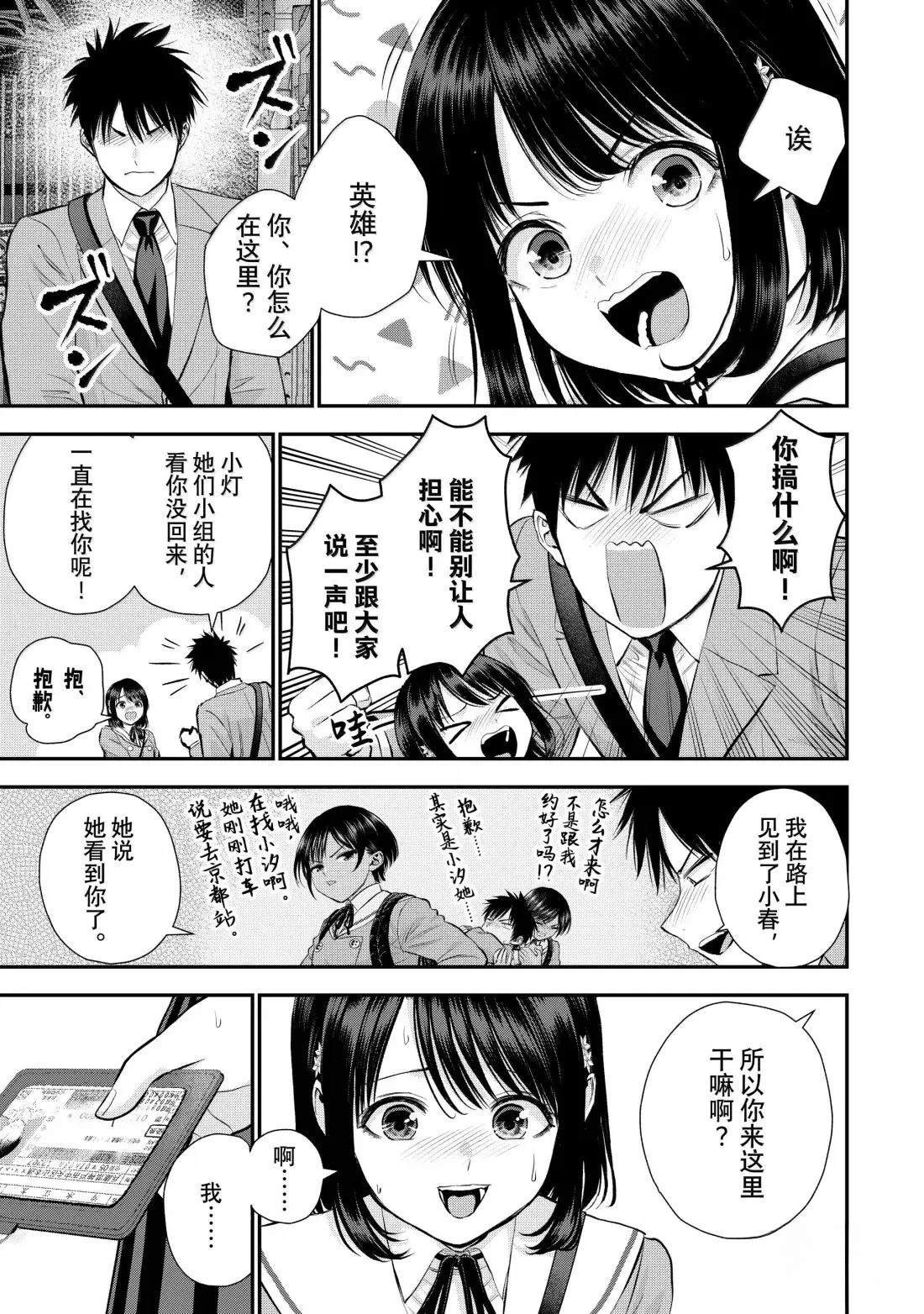 第146话