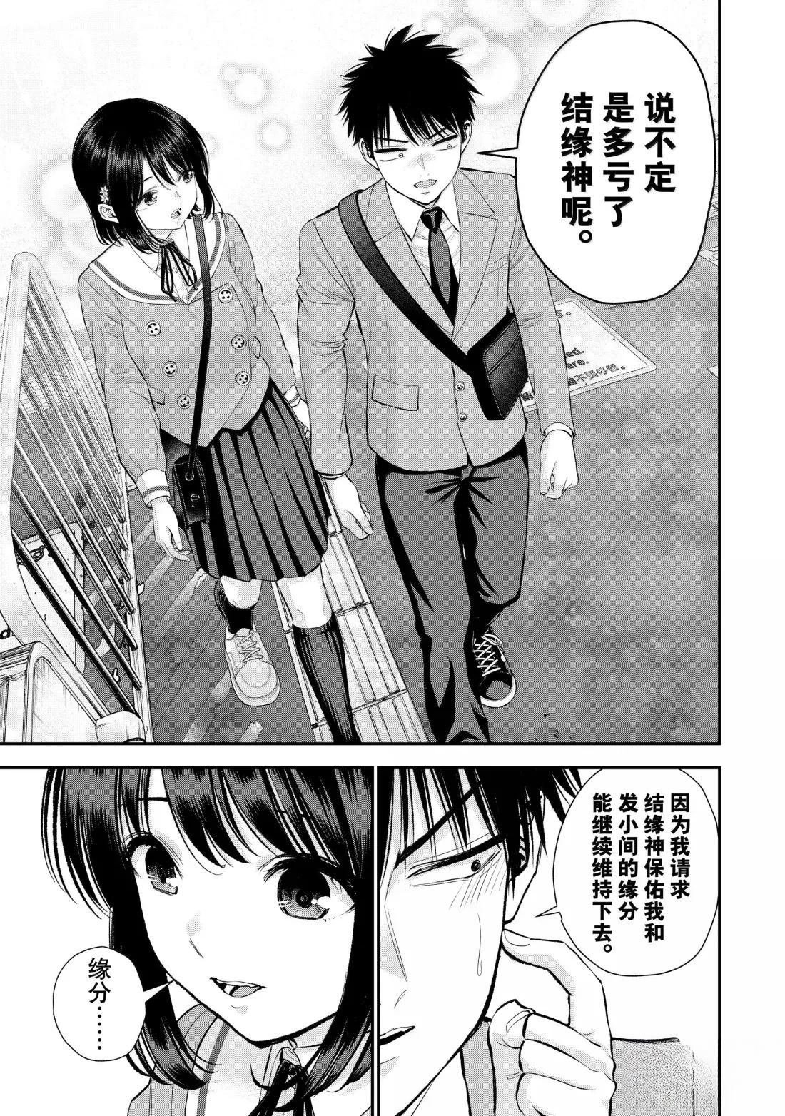 第146话