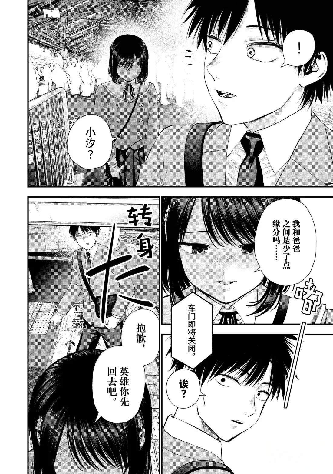 第146话