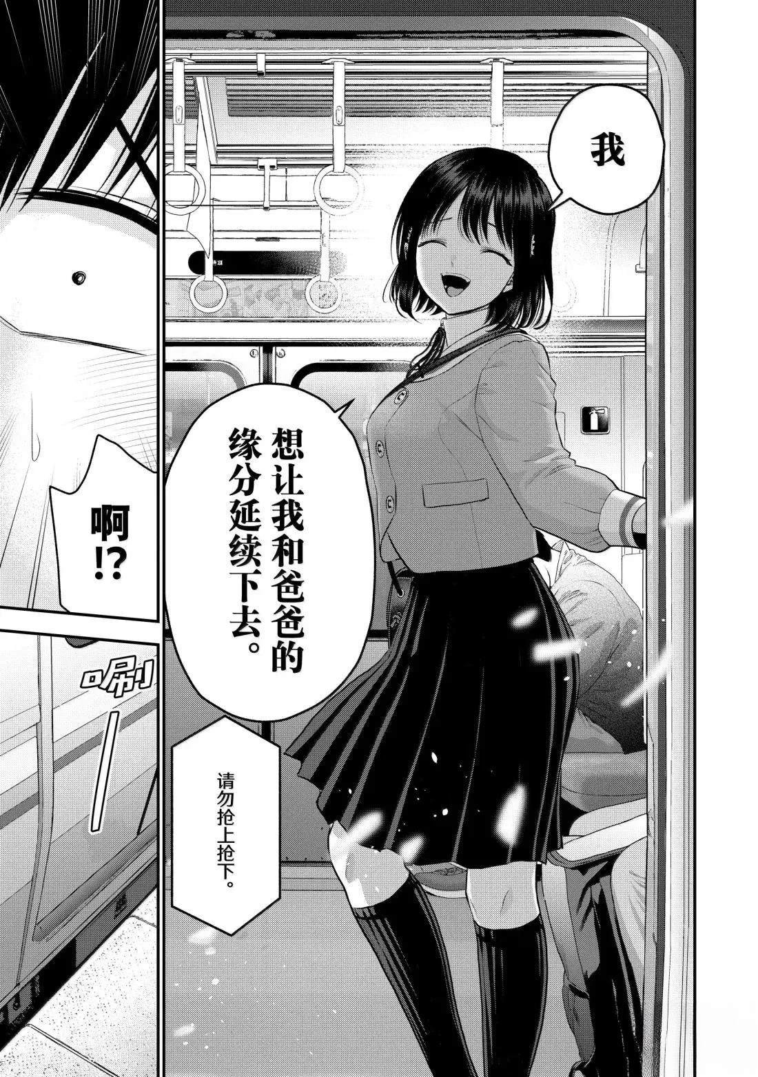 第146话